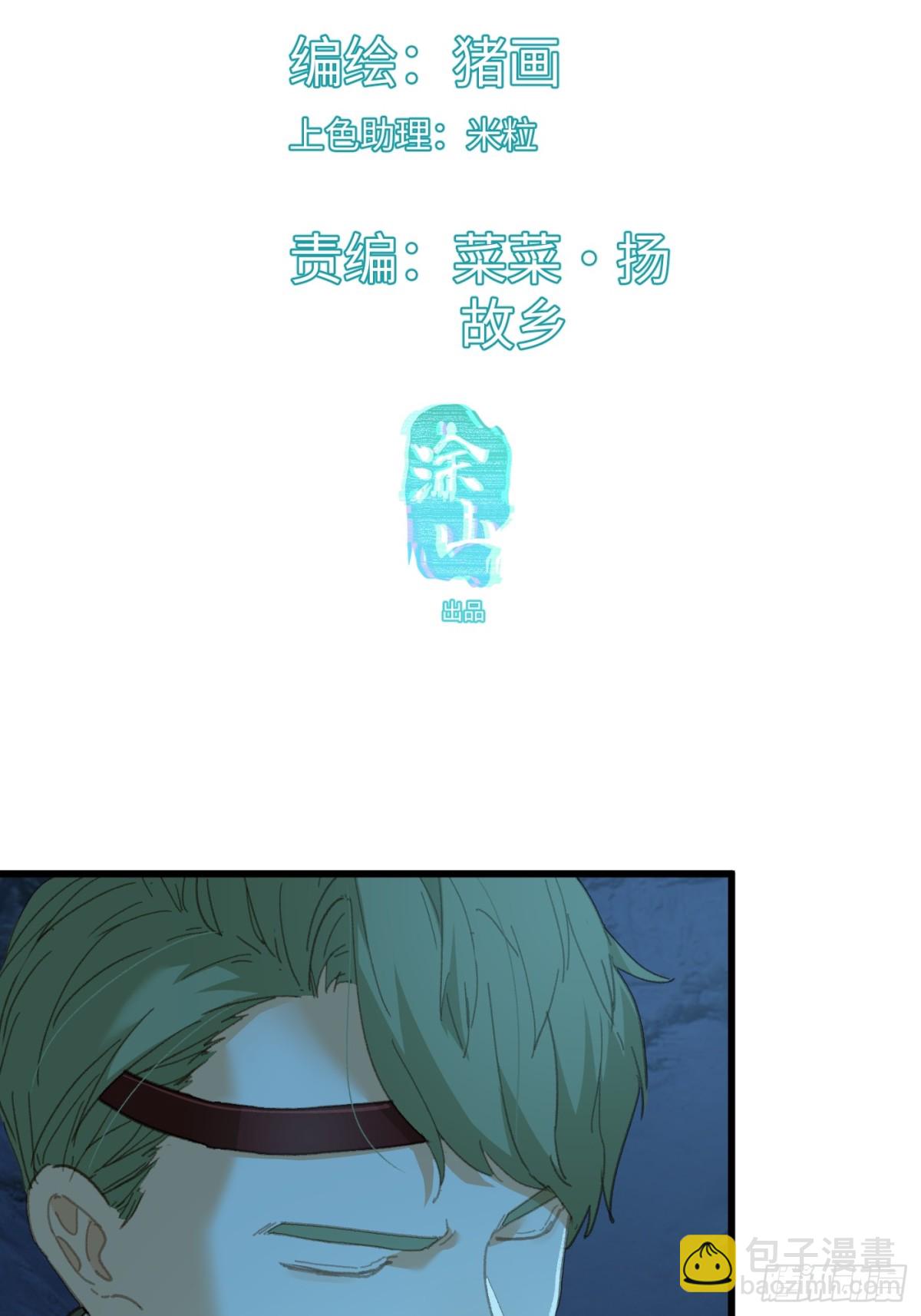第23话(1/2)-第28话