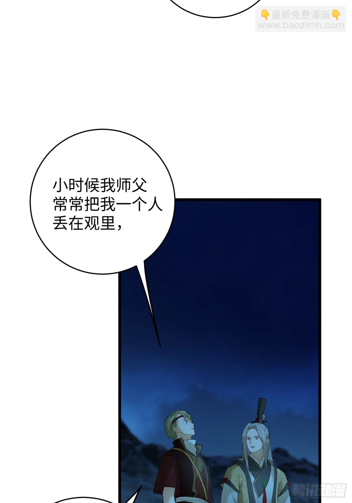 第23话(1/2)-第28话