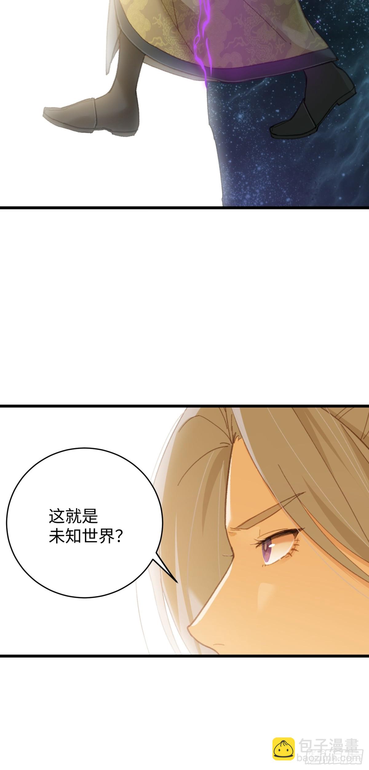 第25话(1/2)-第30话