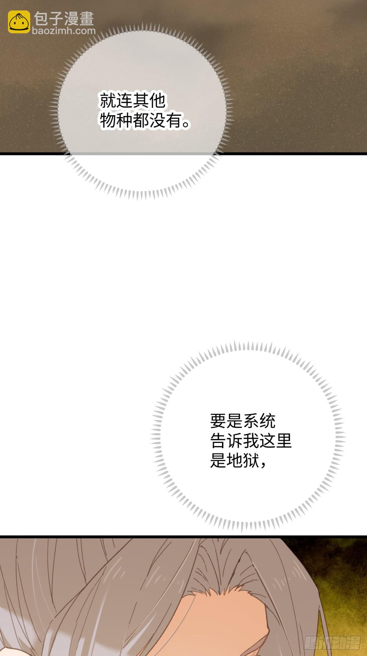 第25话(1/2)-第30话