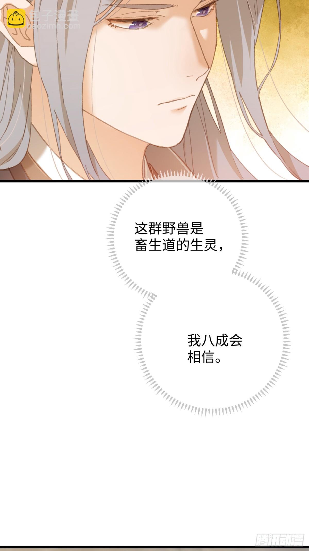 第25话(1/2)-第30话