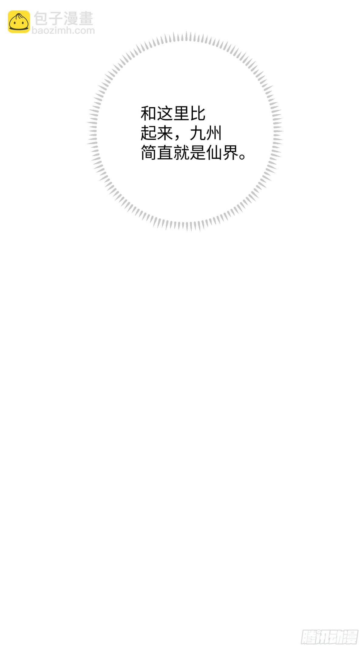 第25话(1/2)-第30话