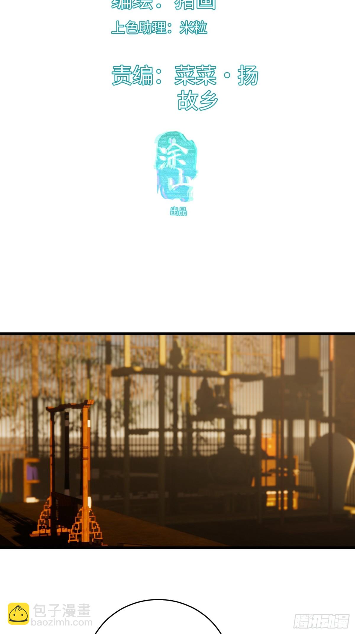第27话(1/2)-第32话