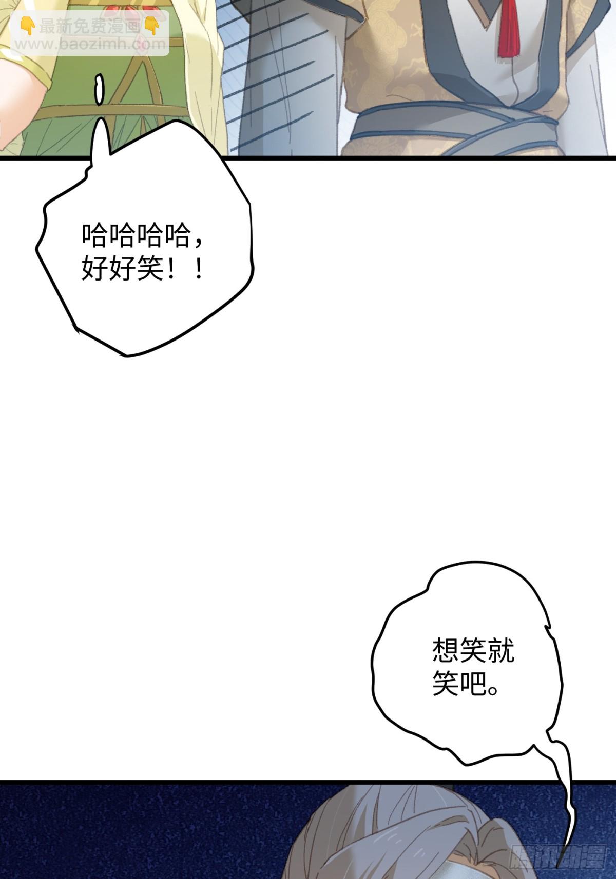第27话(1/2)-第32话