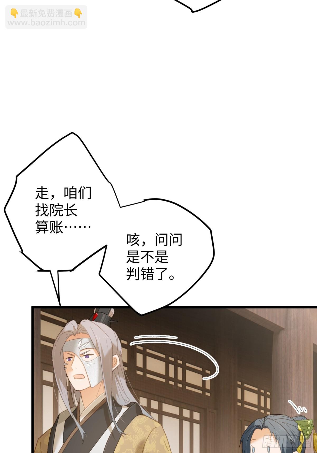 第27话(1/2)-第32话