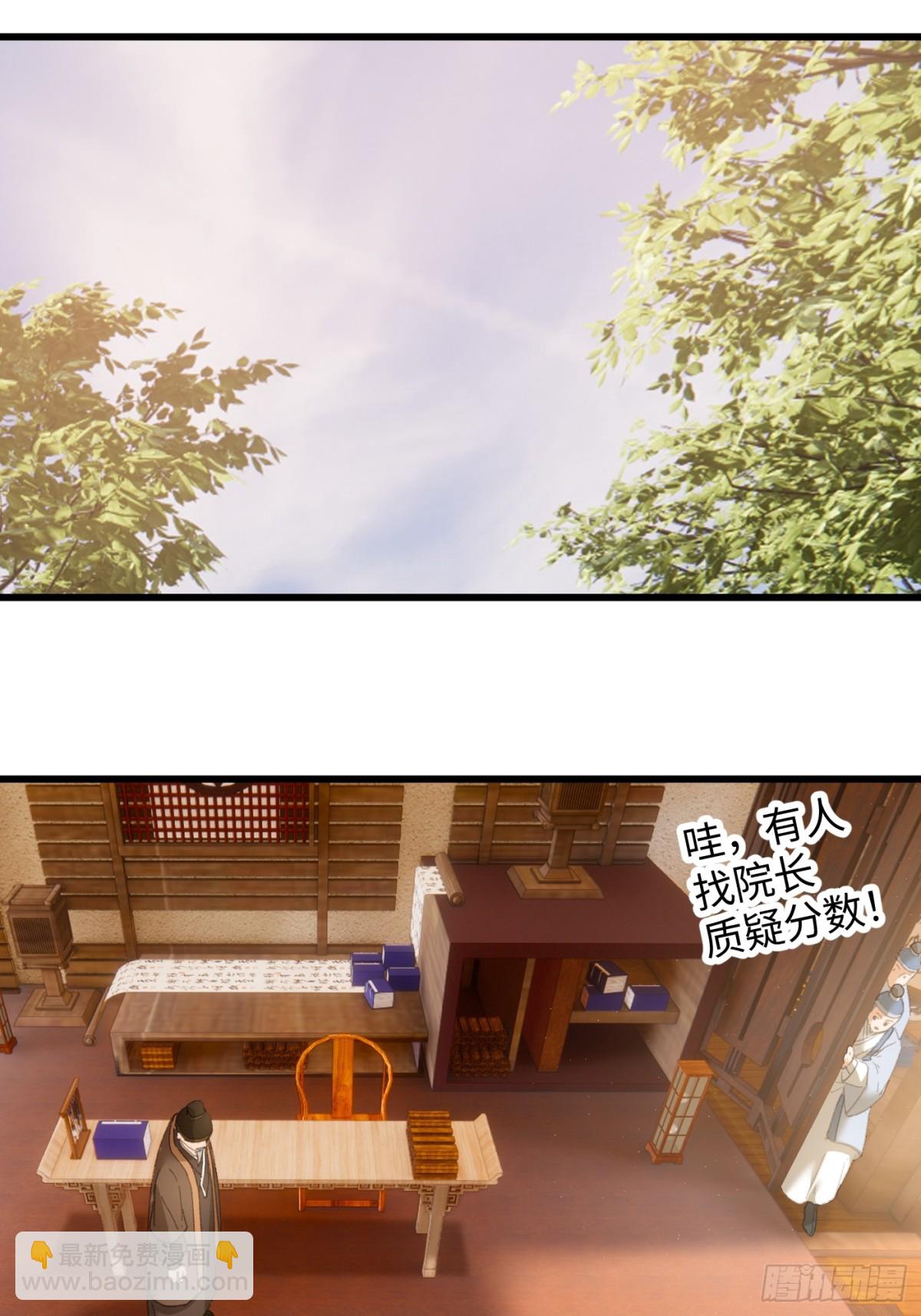 第27话(1/2)-第32话