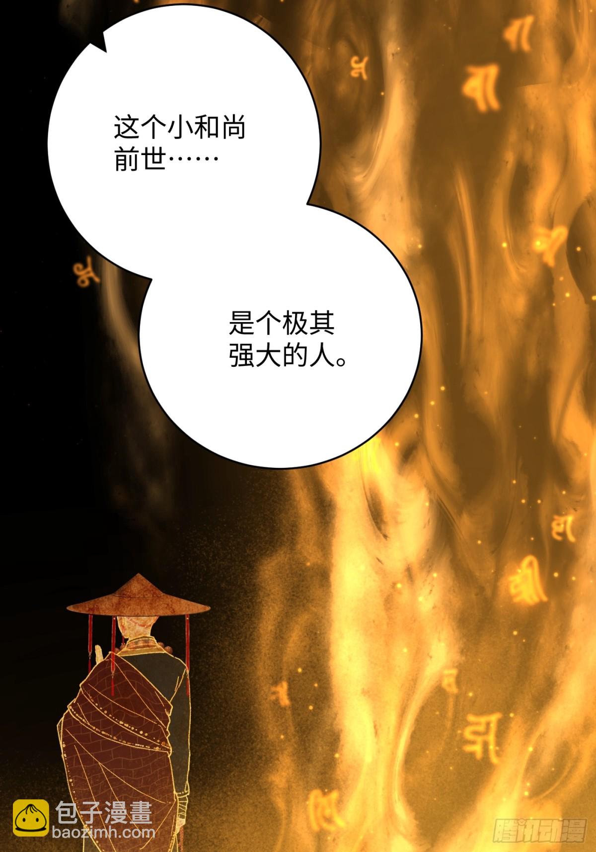 第29话(1/2)-第34话