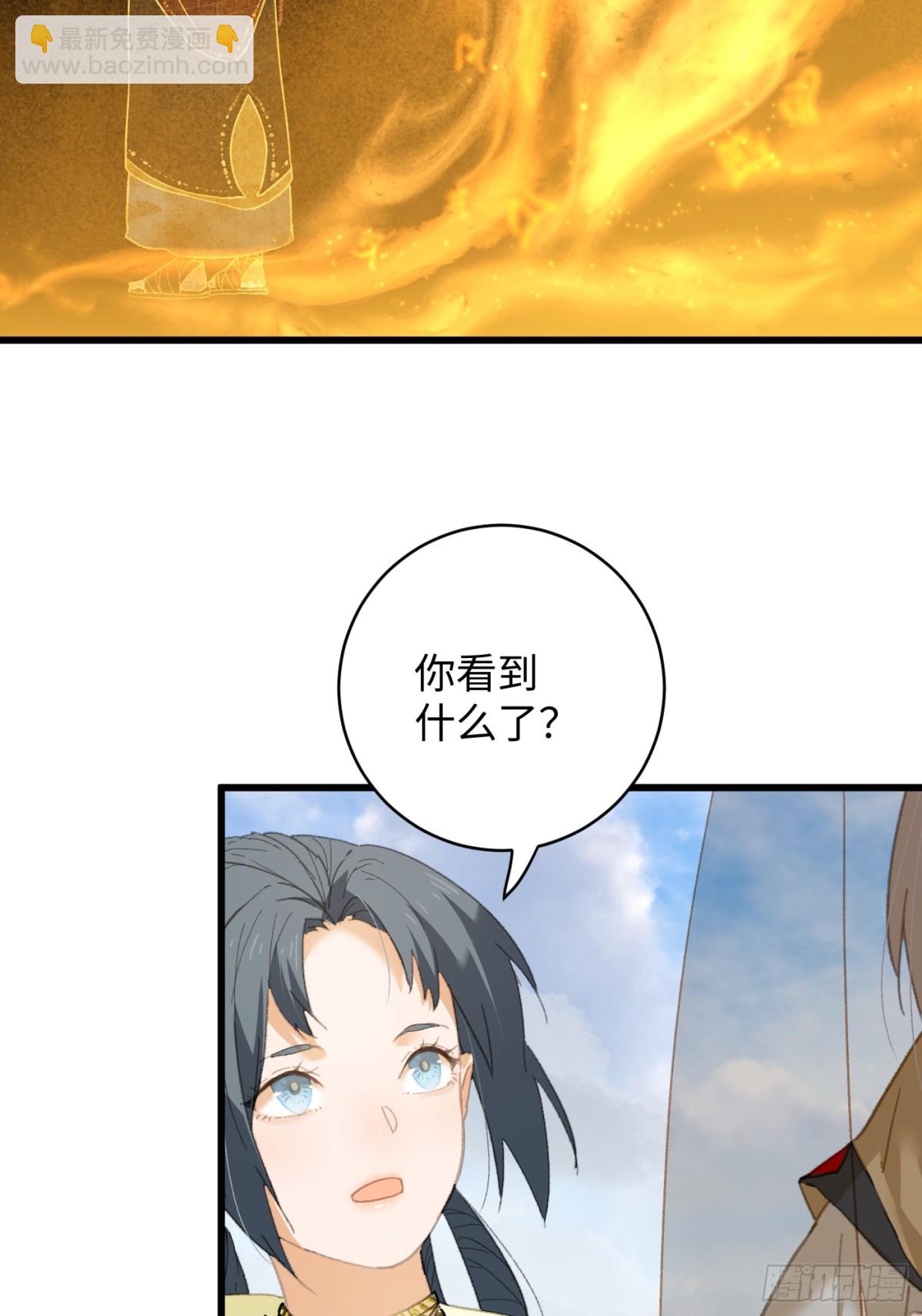 第29话(1/2)-第34话