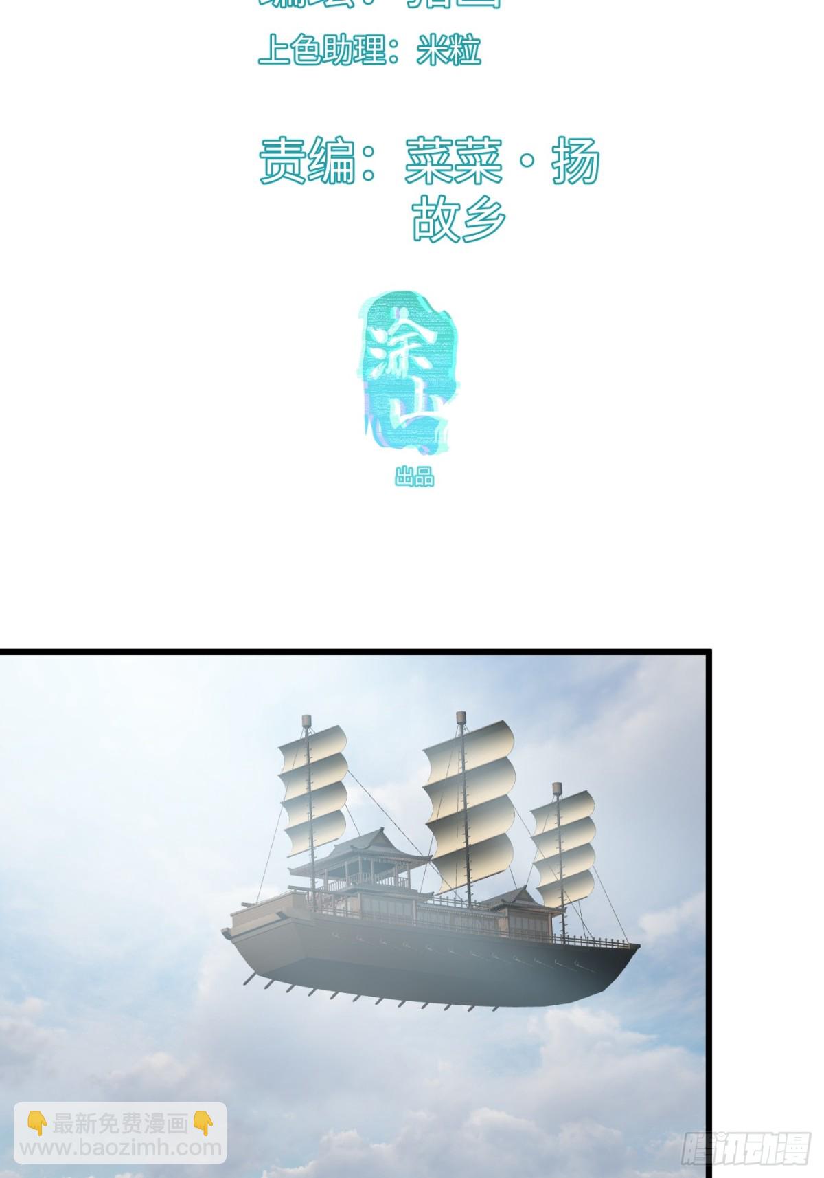 第29话(1/2)-第34话