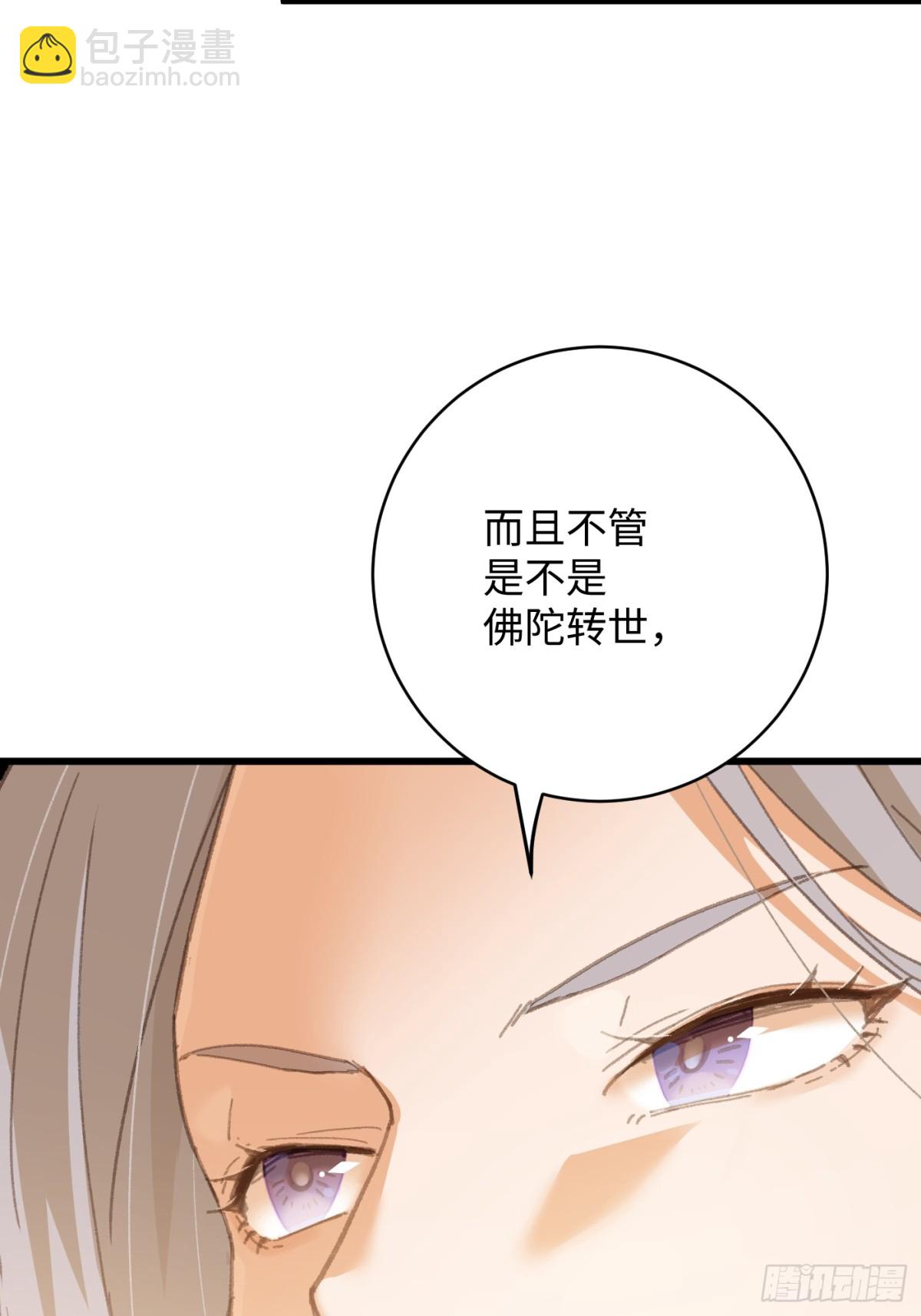 第29话(1/2)-第34话