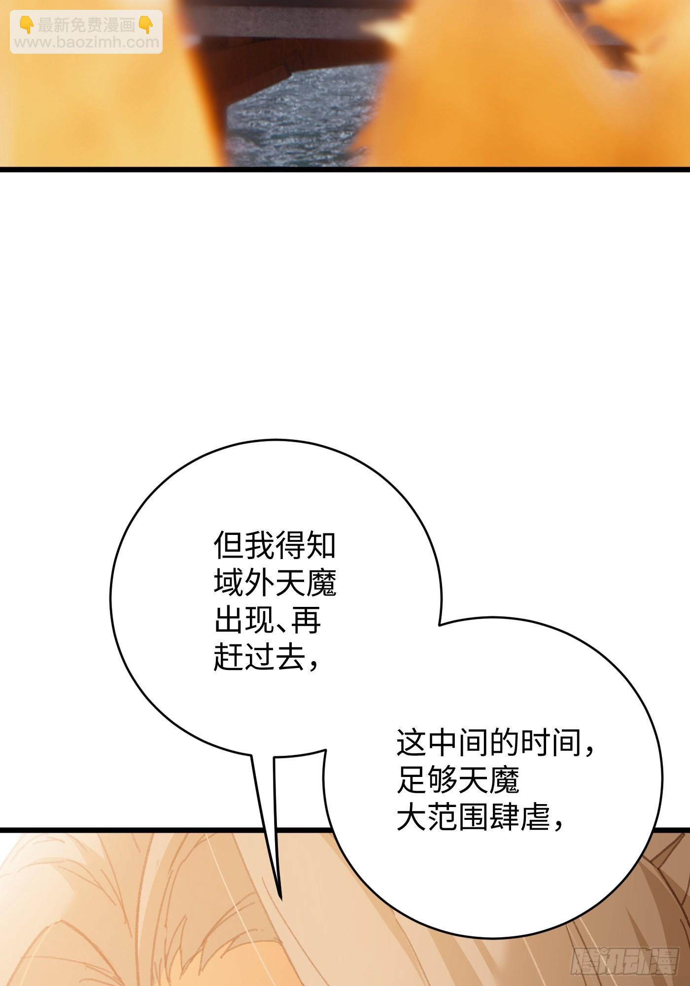 第31话(1/2)-第36话