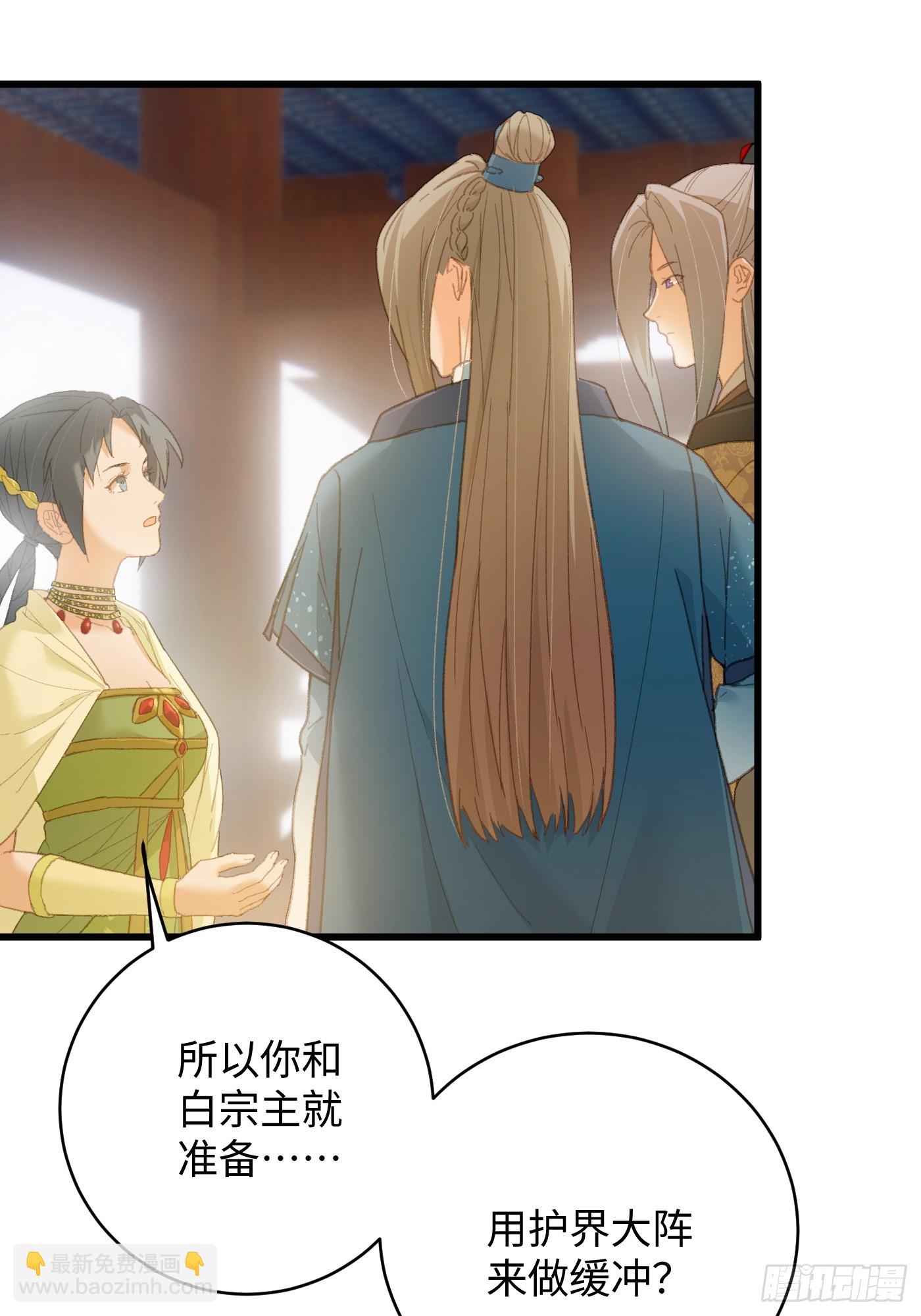 第31话(1/2)-第36话