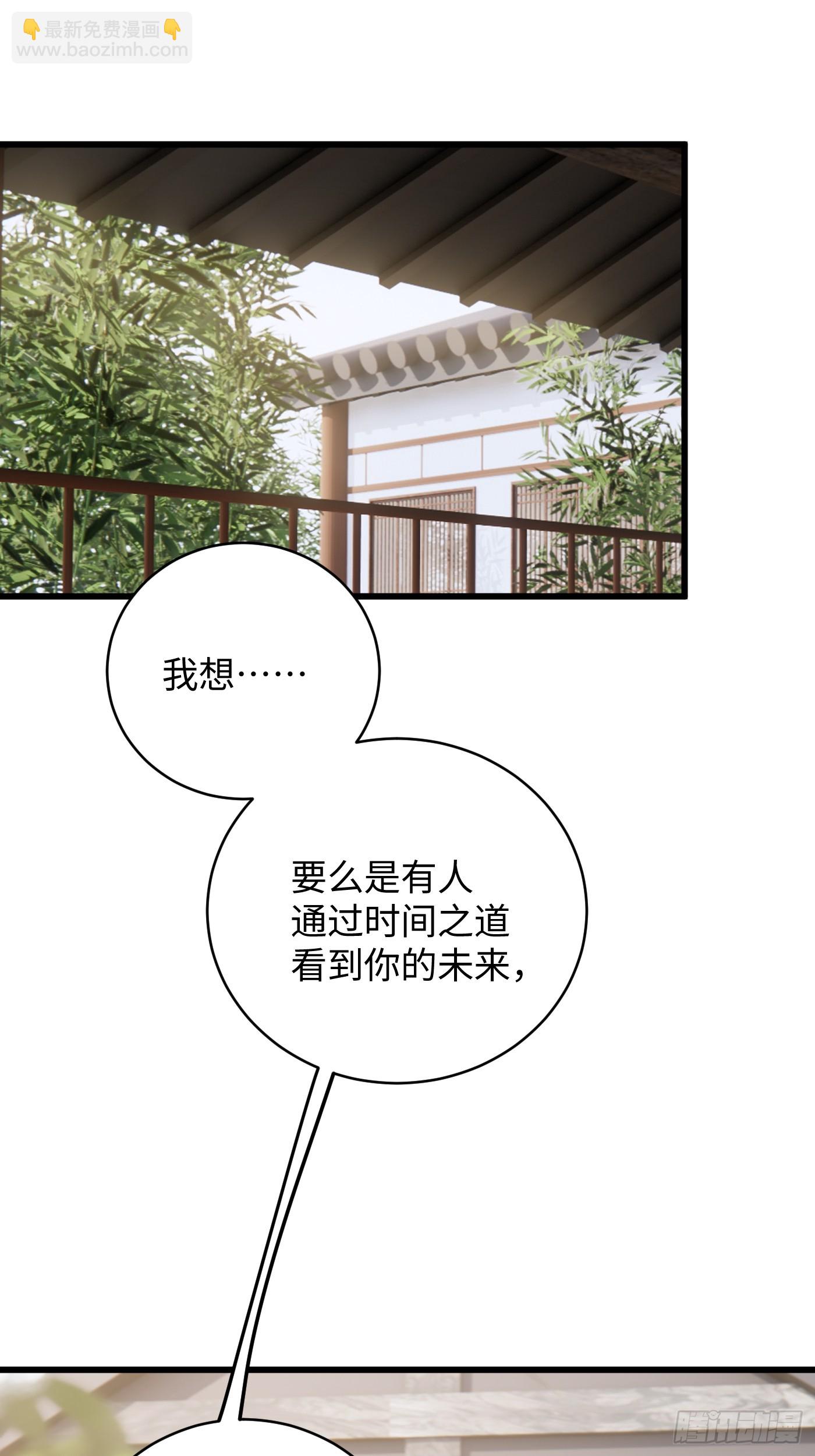 第33话(1/2)-第38话