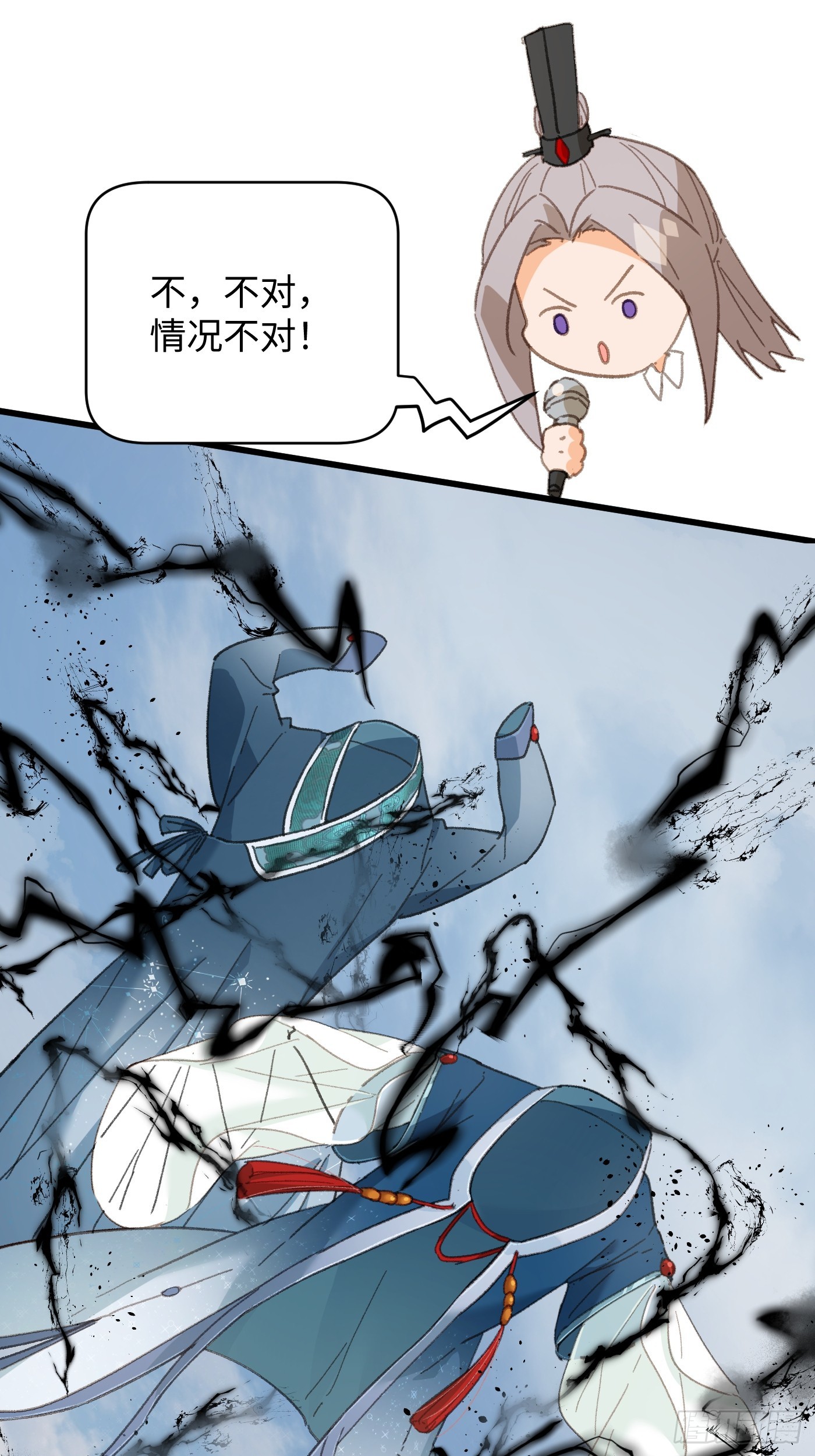 第35话(1/2)-第40话