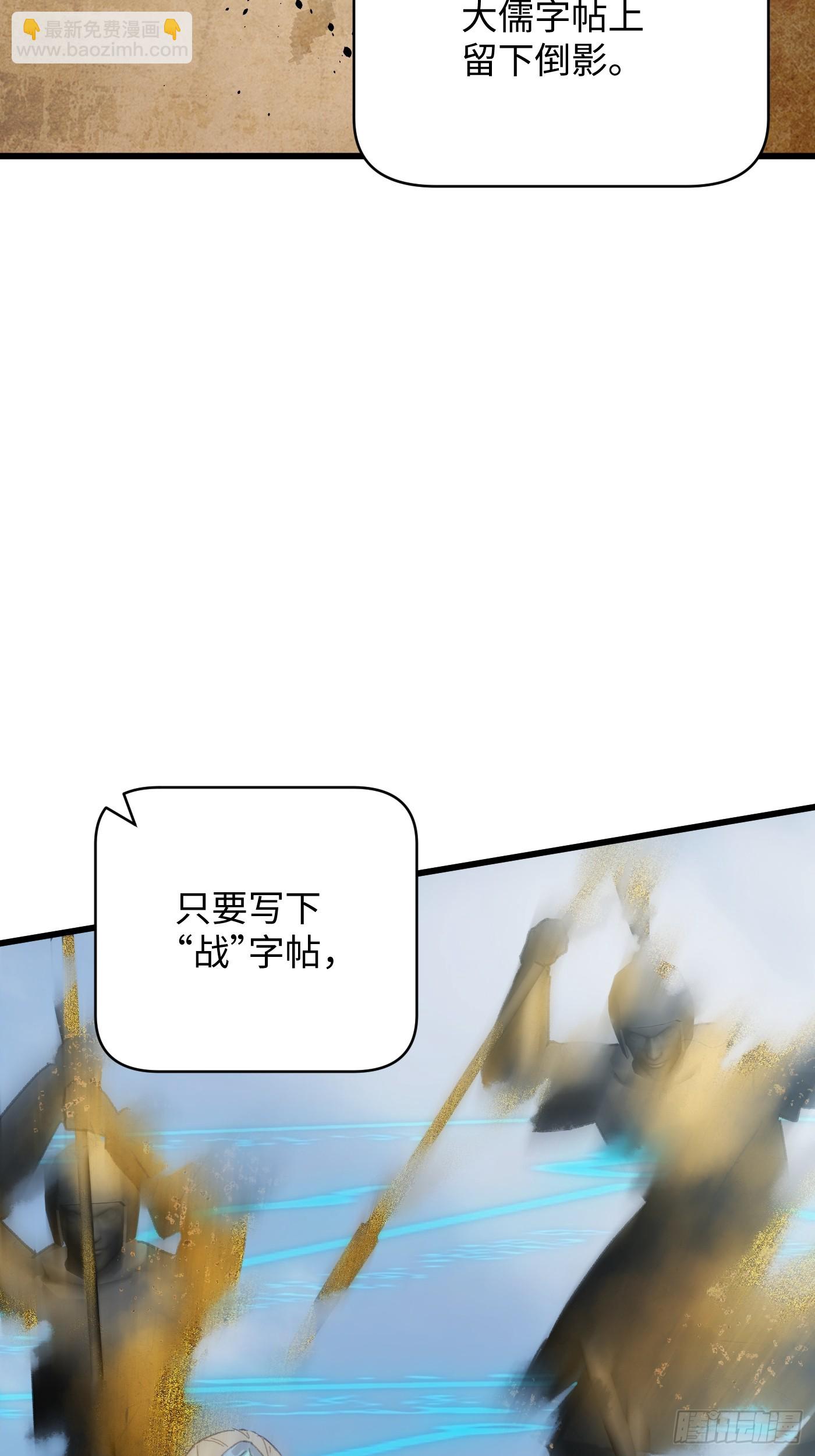 第35话(1/2)-第40话