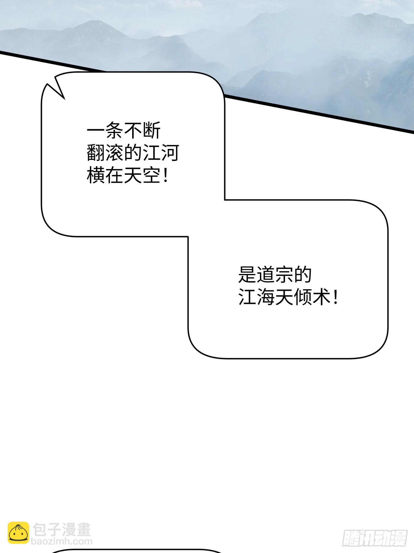 第35话(1/2)-第40话