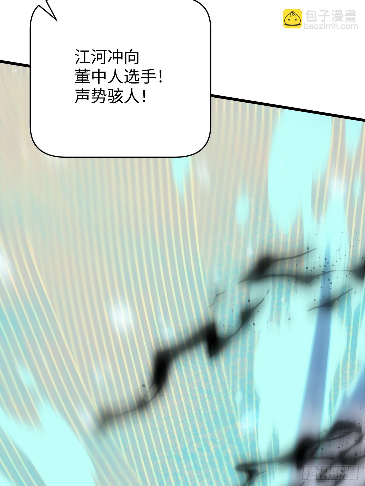 第35话(1/2)-第40话