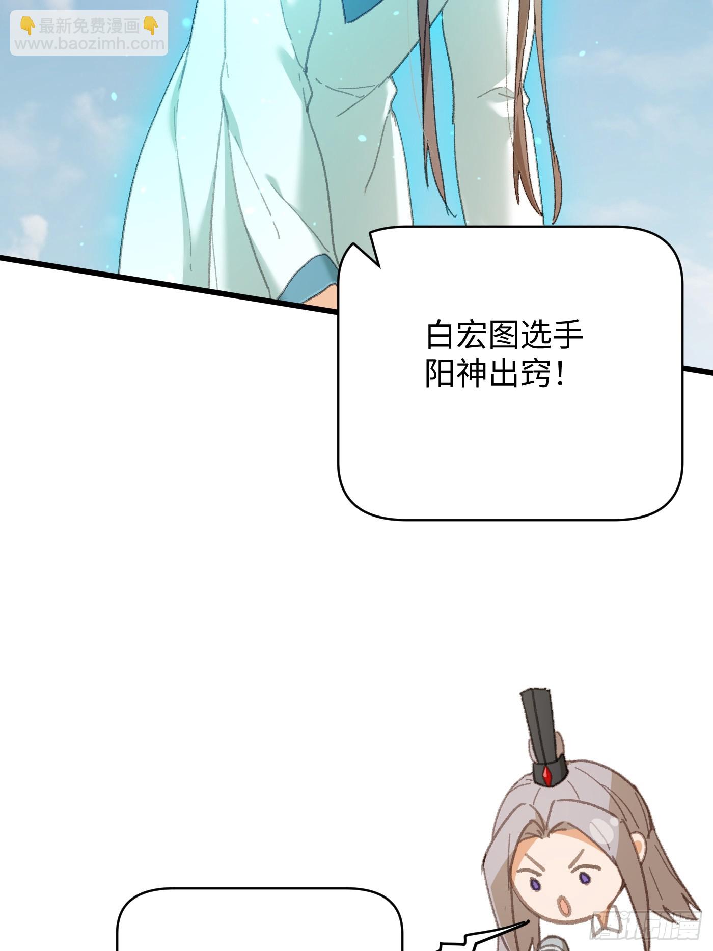 第35话(1/2)-第40话