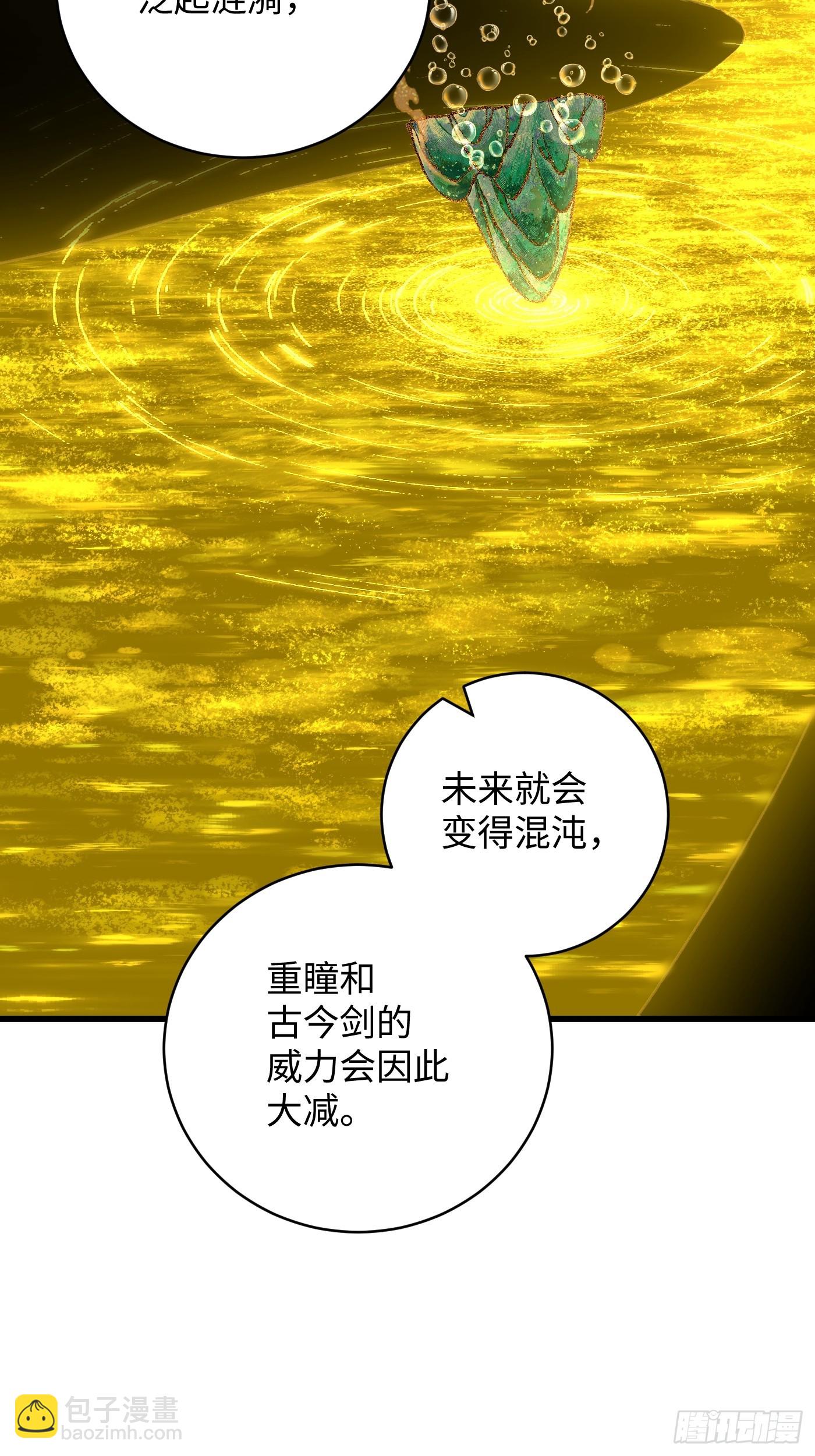 第37话(1/2)-第42话