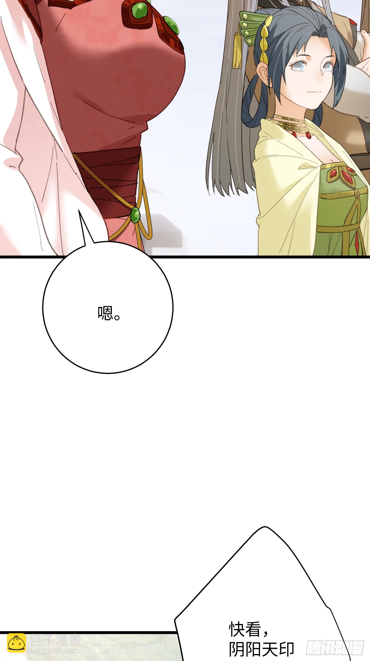 第37话(1/2)-第42话