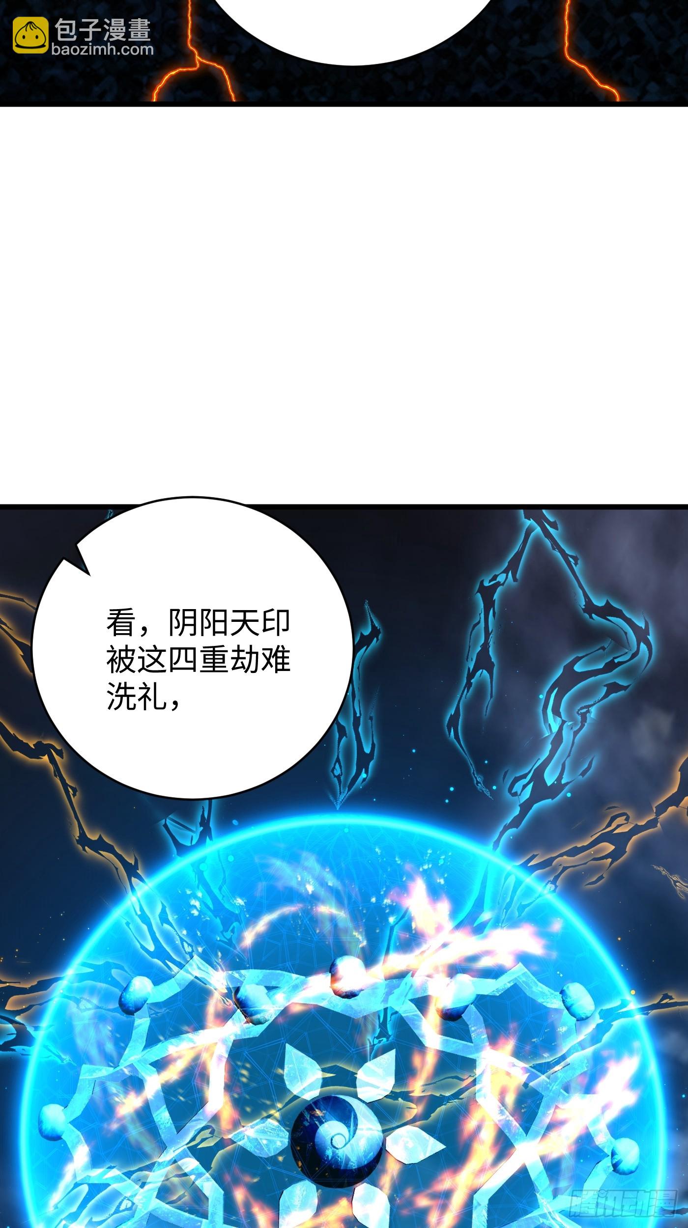 第37话(1/2)-第42话