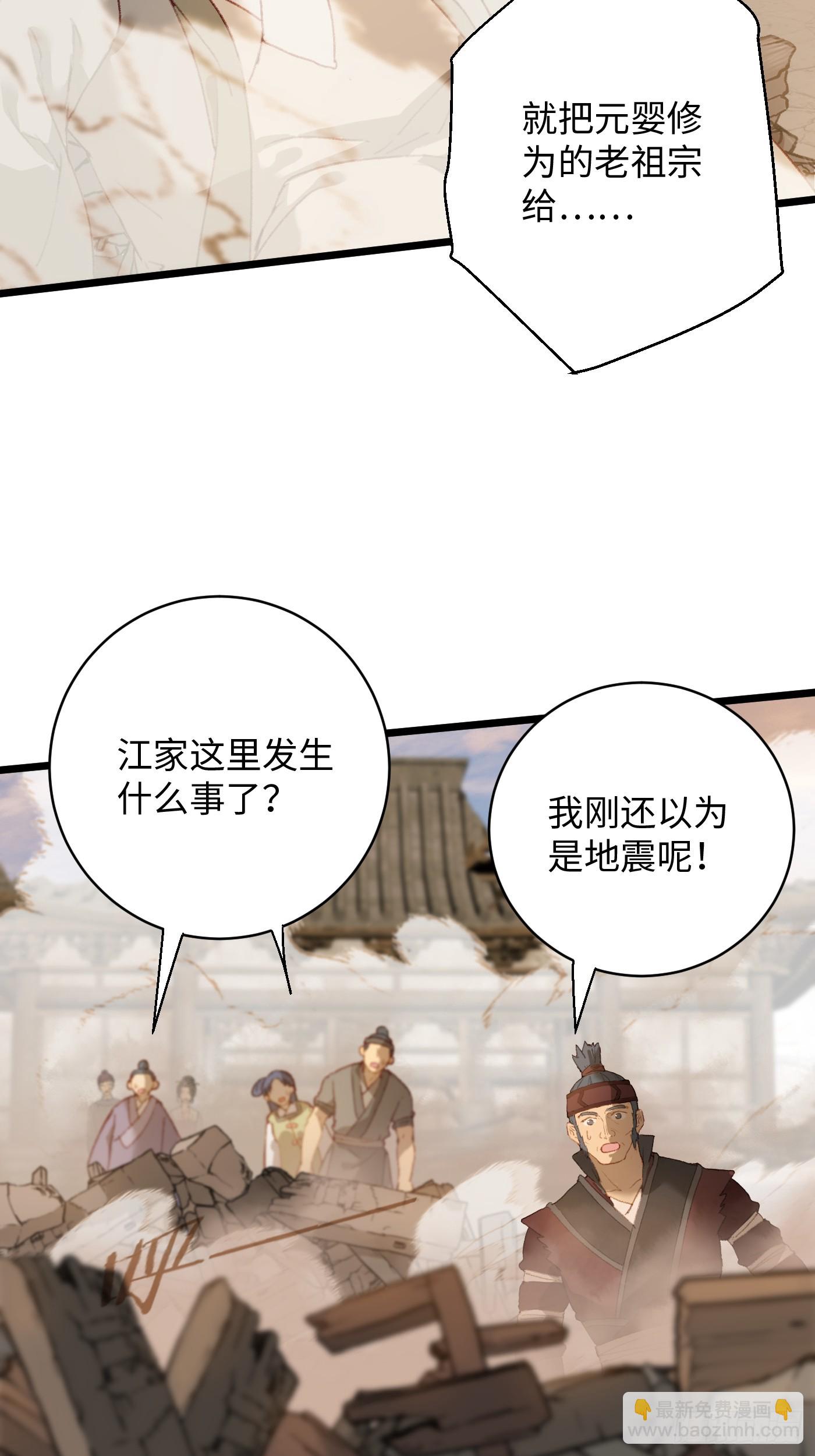 第4话(1/2)-第6话