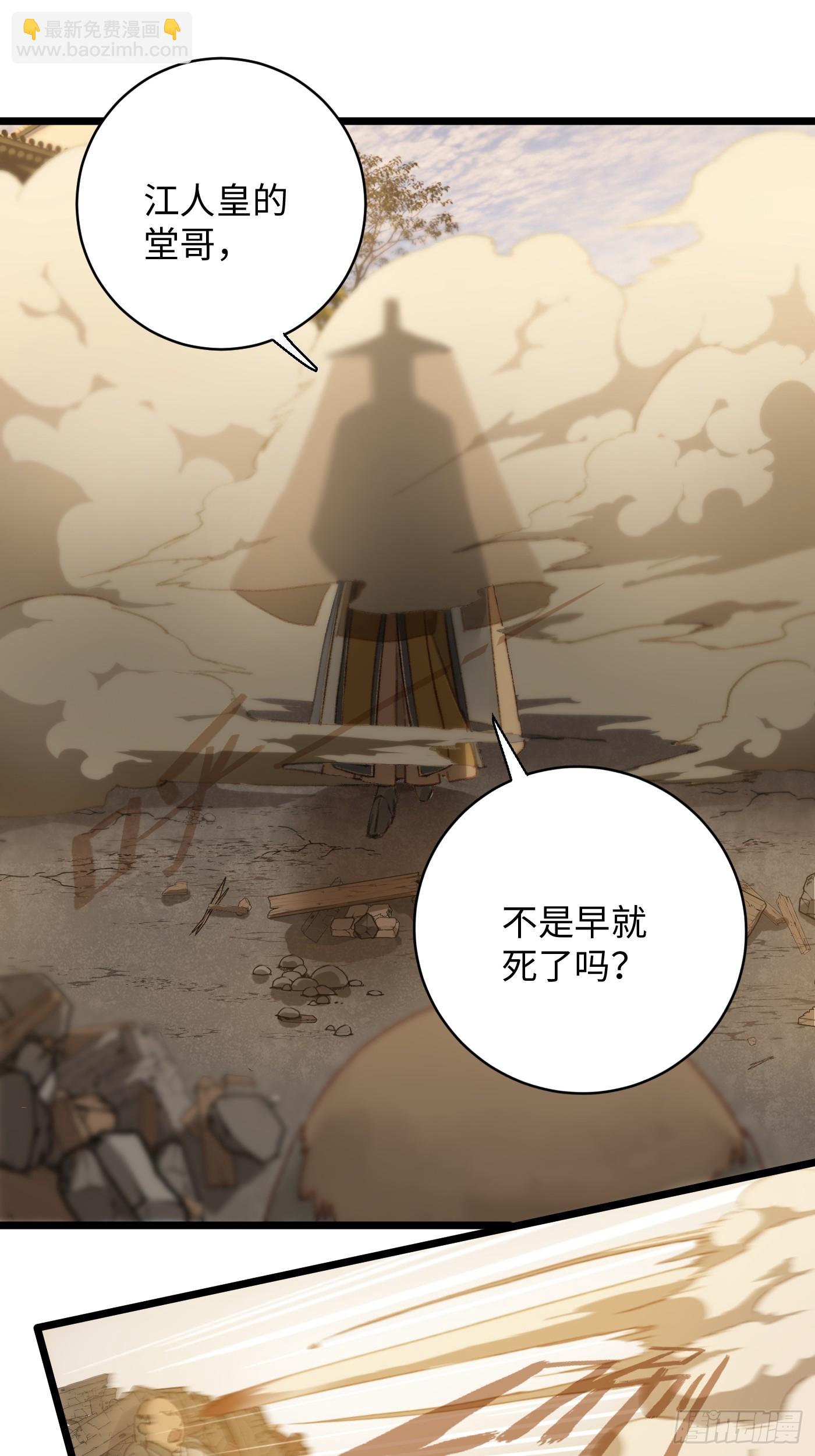 第4话(1/2)-第6话
