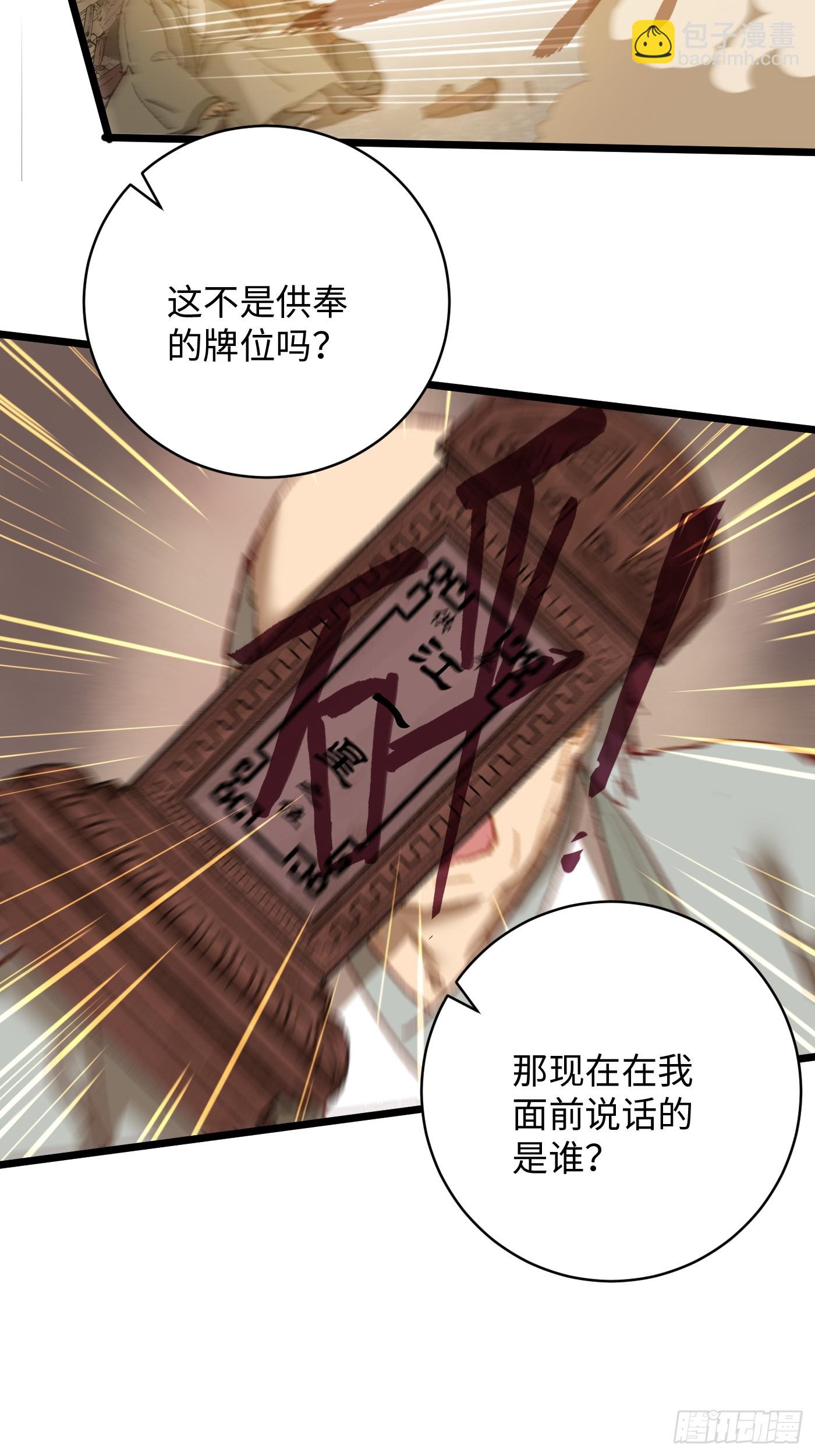第4话(1/2)-第6话