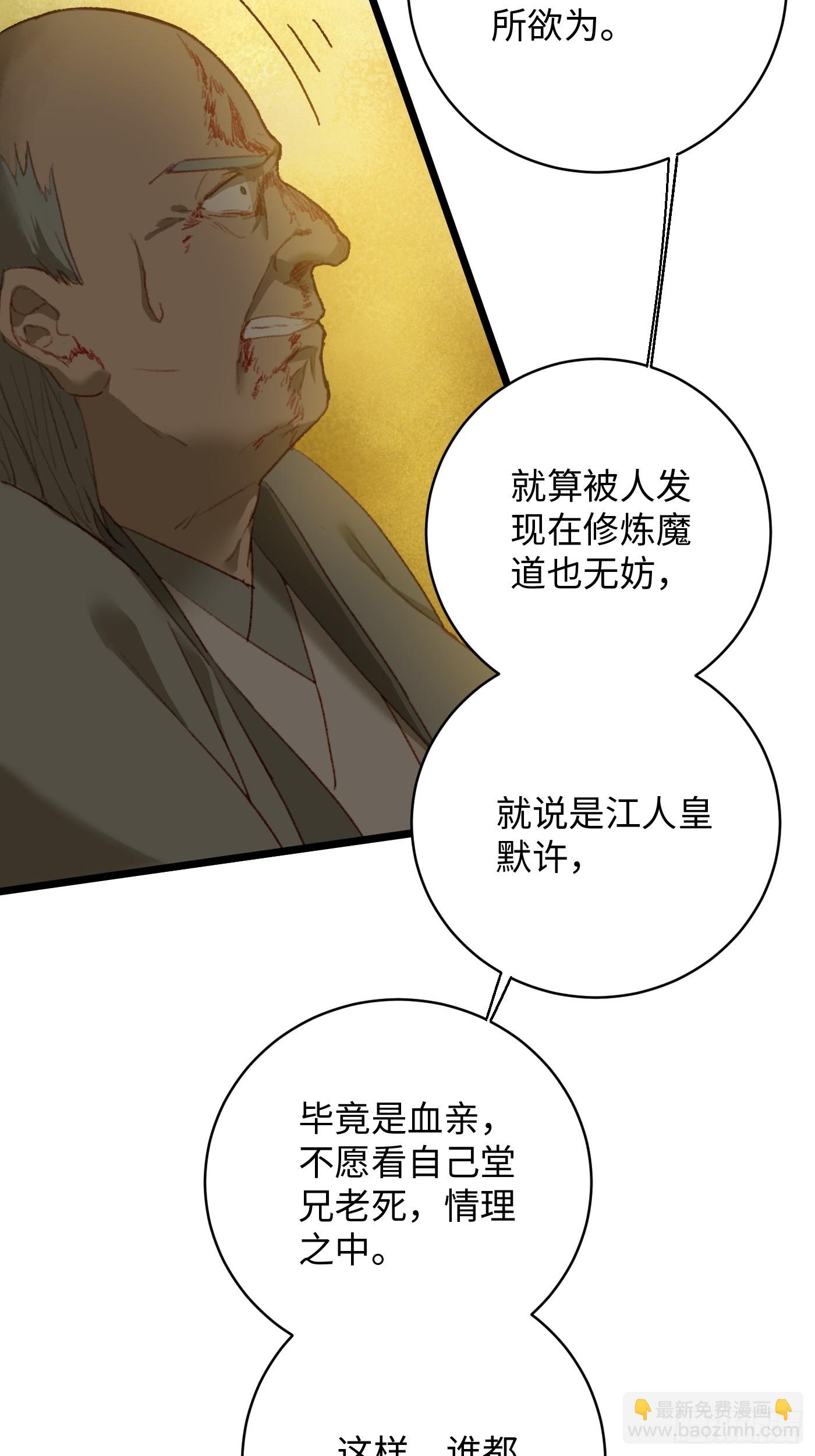 第4话(1/2)-第6话