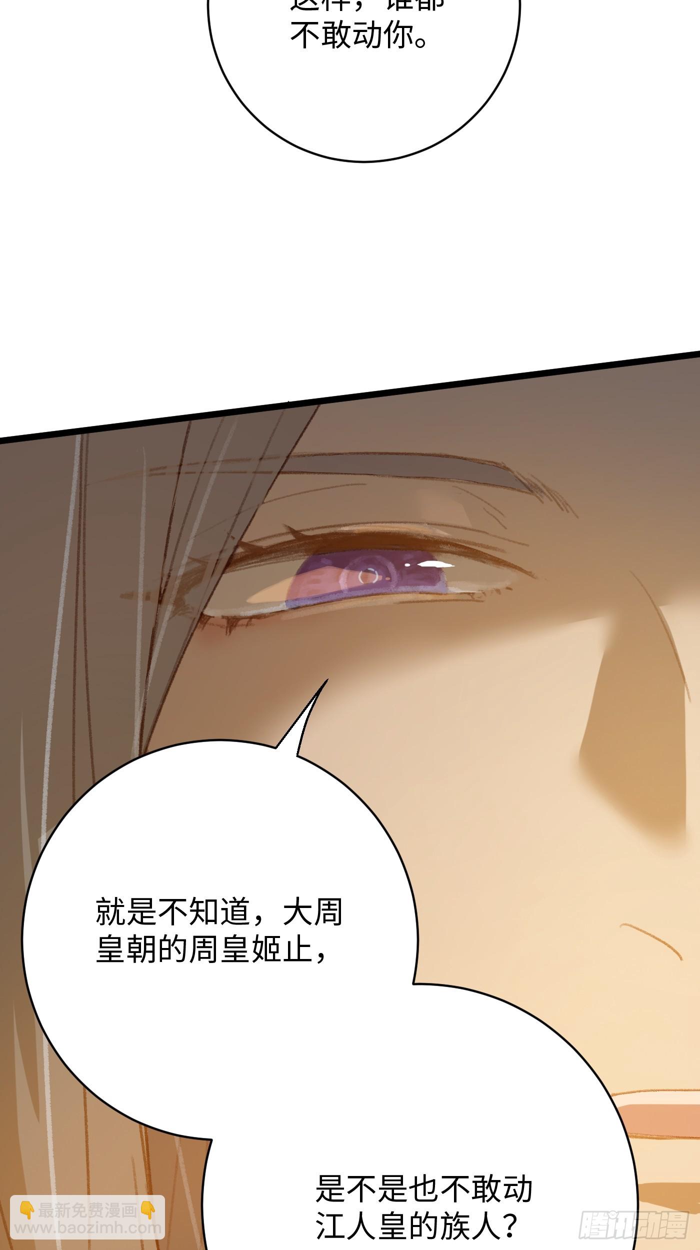 第4话(1/2)-第6话