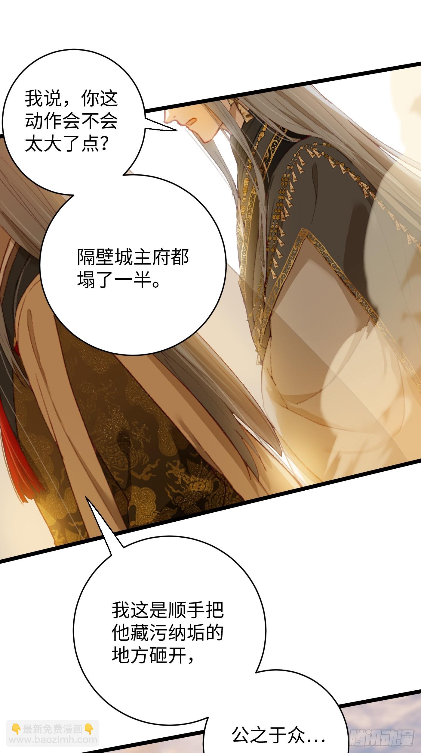 第4话(1/2)-第6话