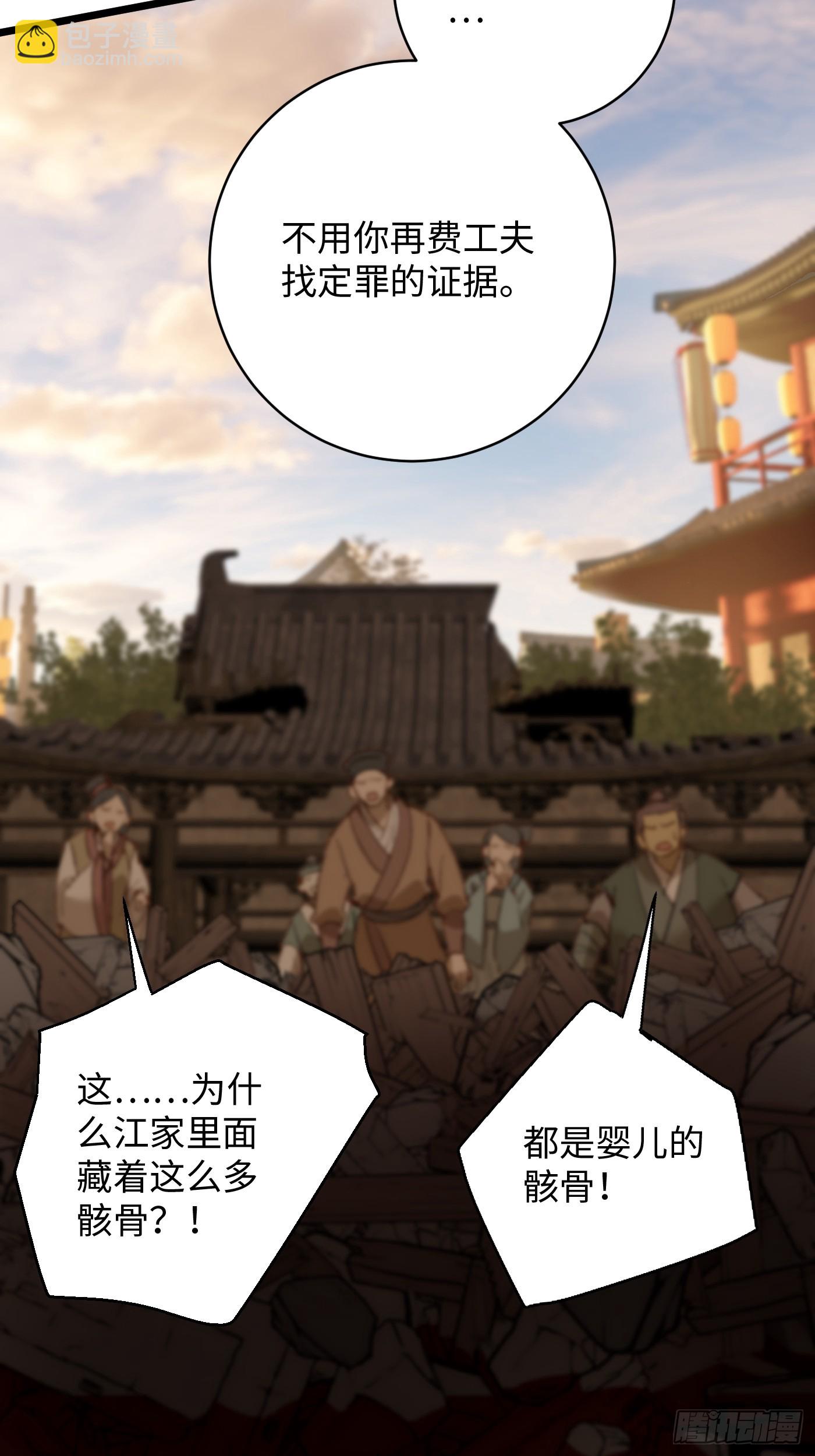 第4话(1/2)-第6话