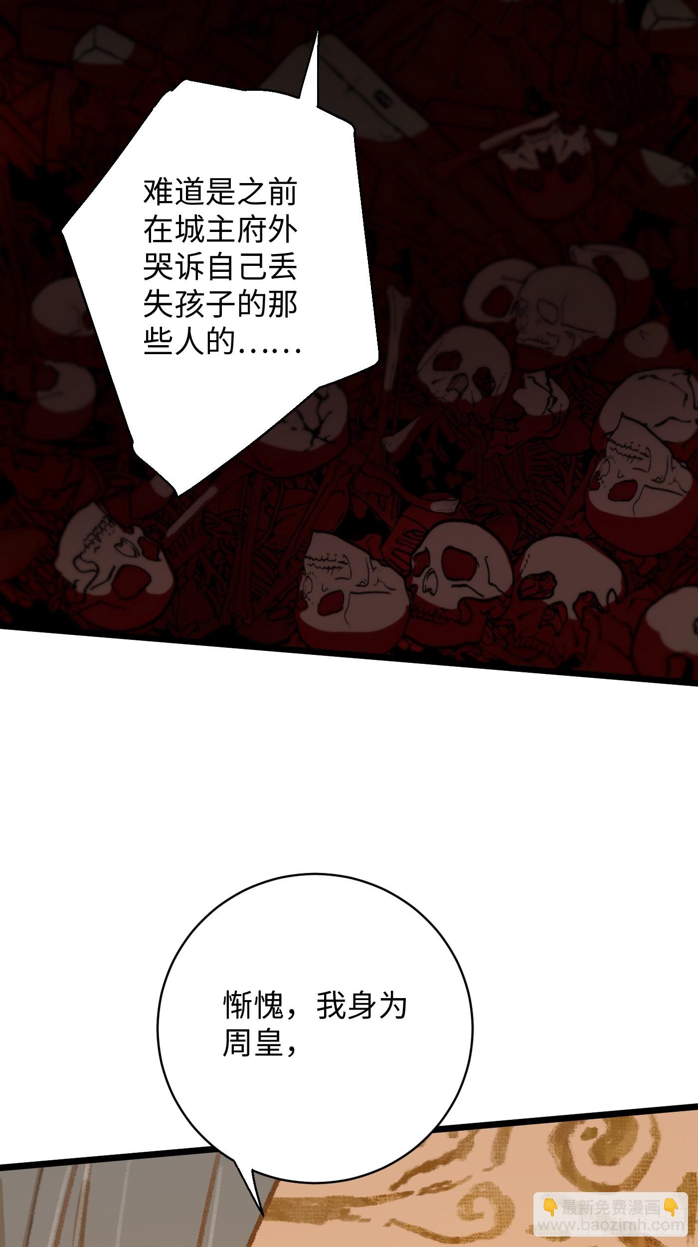 第4话(1/2)-第6话