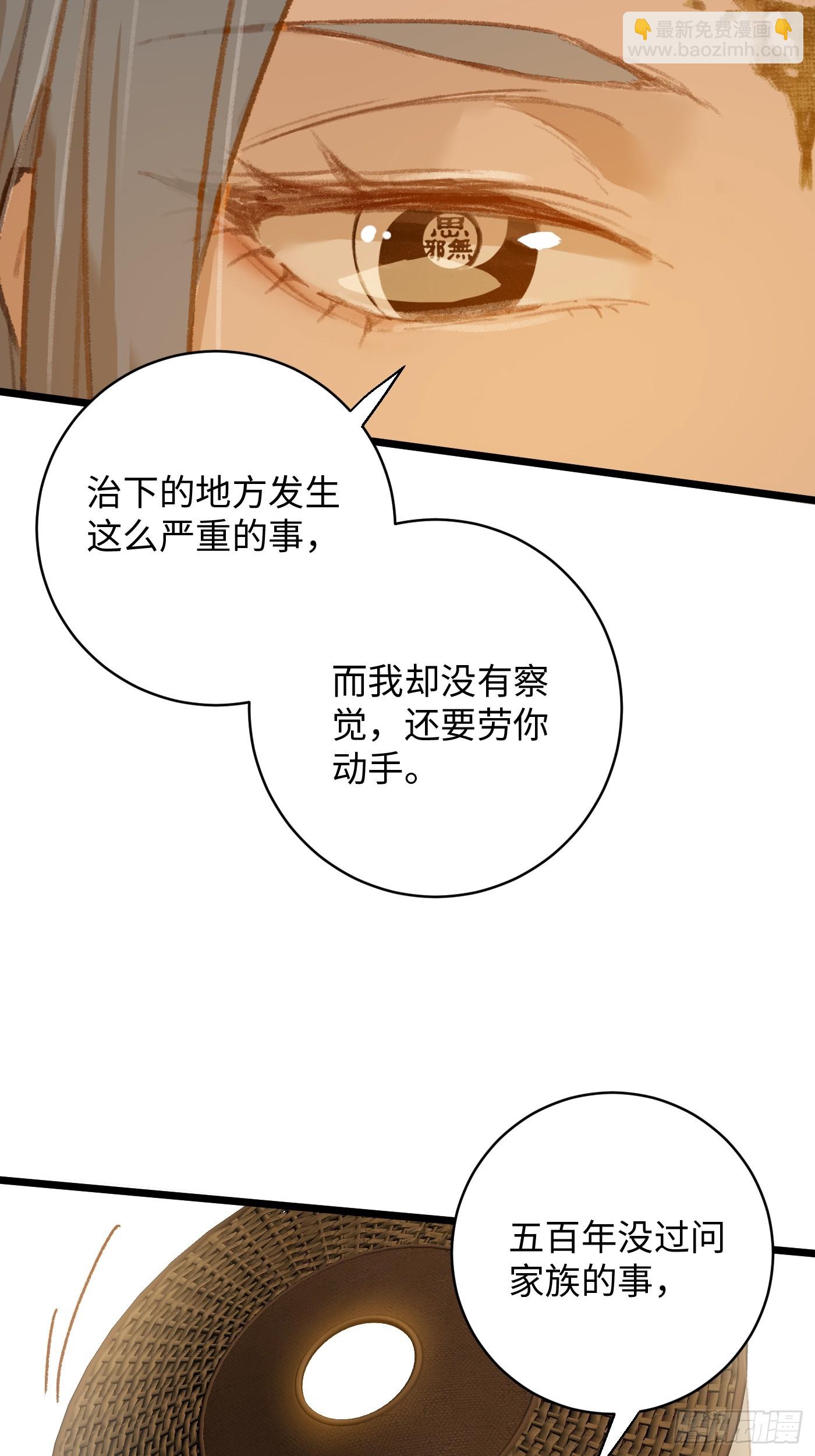 第4话(1/2)-第6话