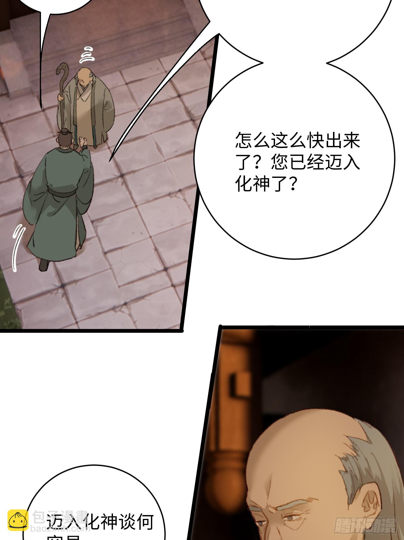第4话(1/2)-第6话