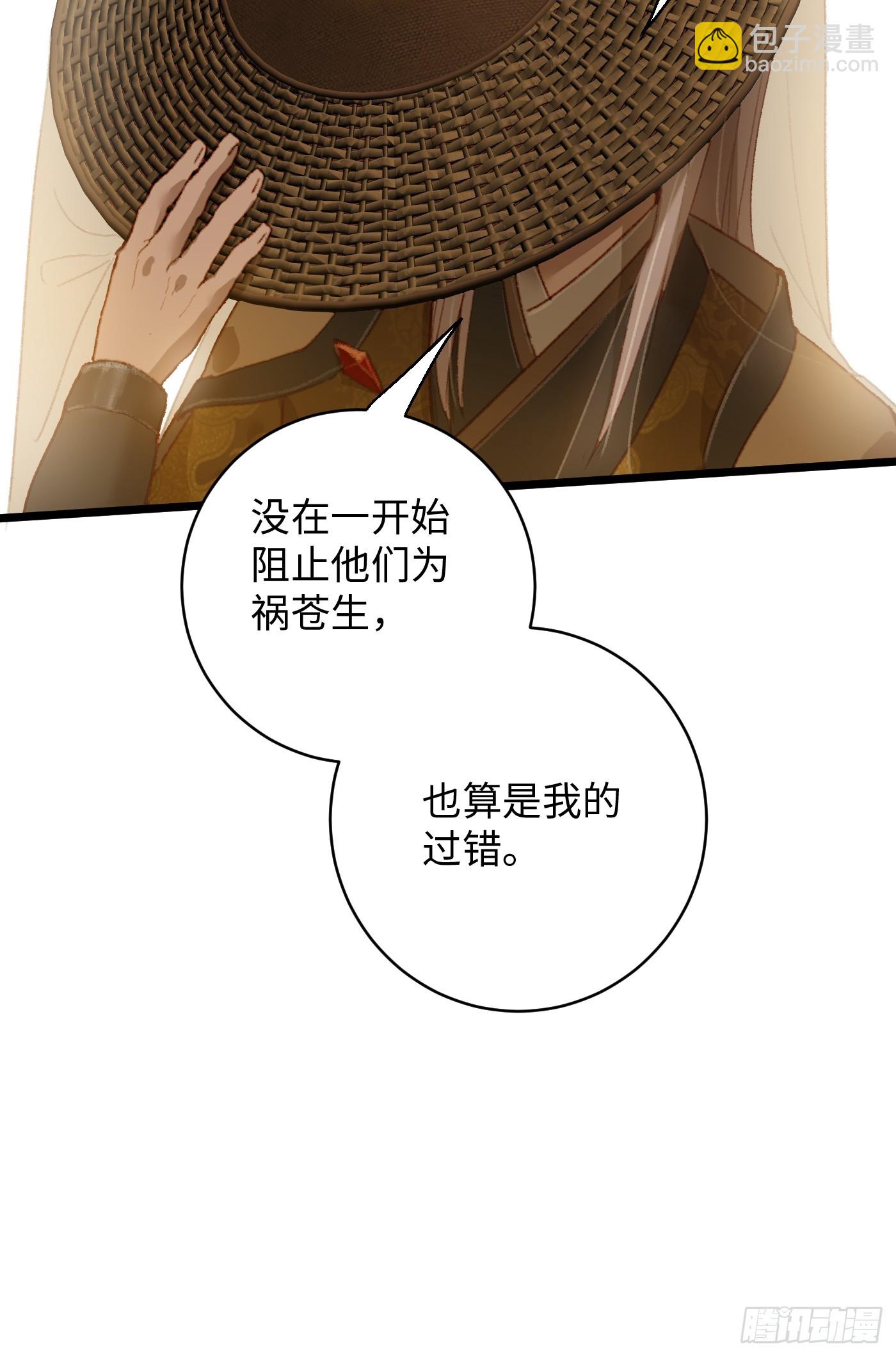 第4话(1/2)-第6话