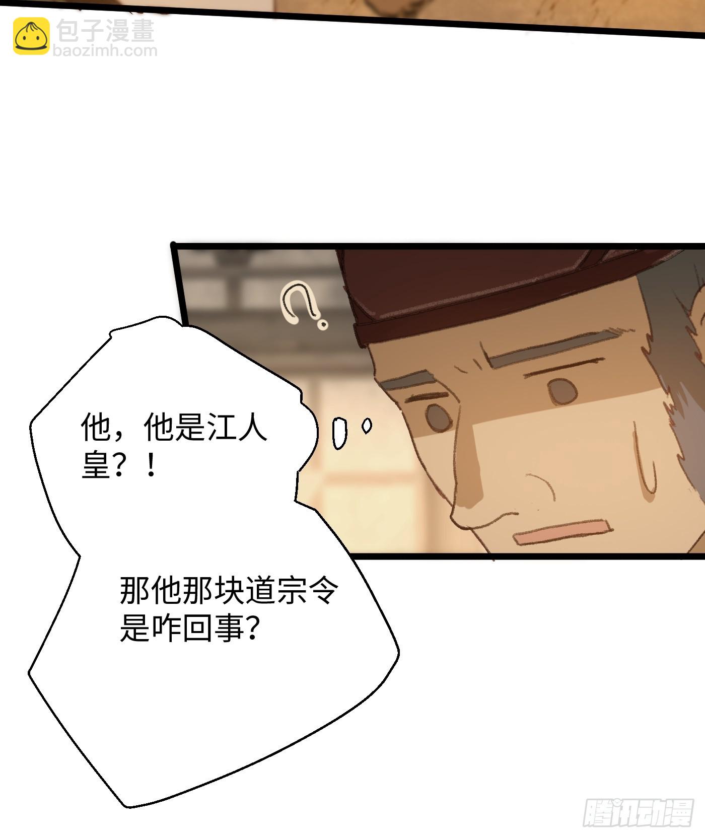 第4话(1/2)-第6话