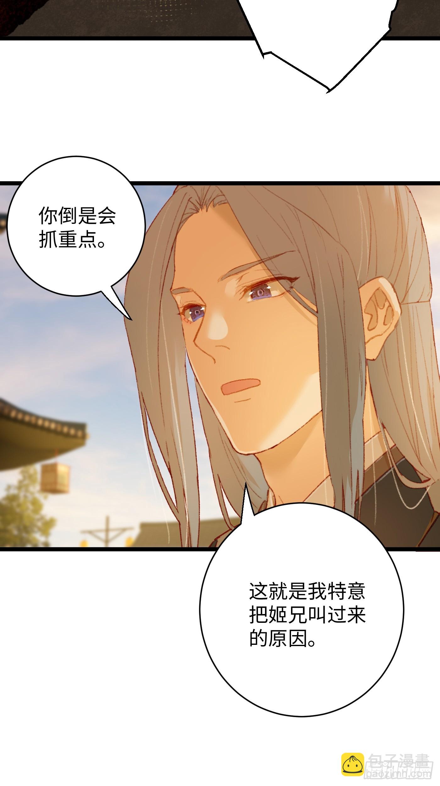 第4话(1/2)-第6话