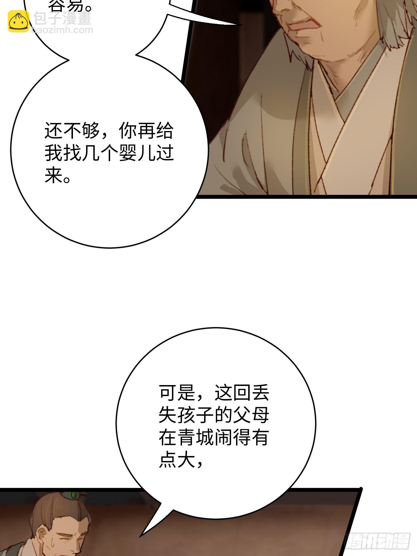 第4话(1/2)-第6话