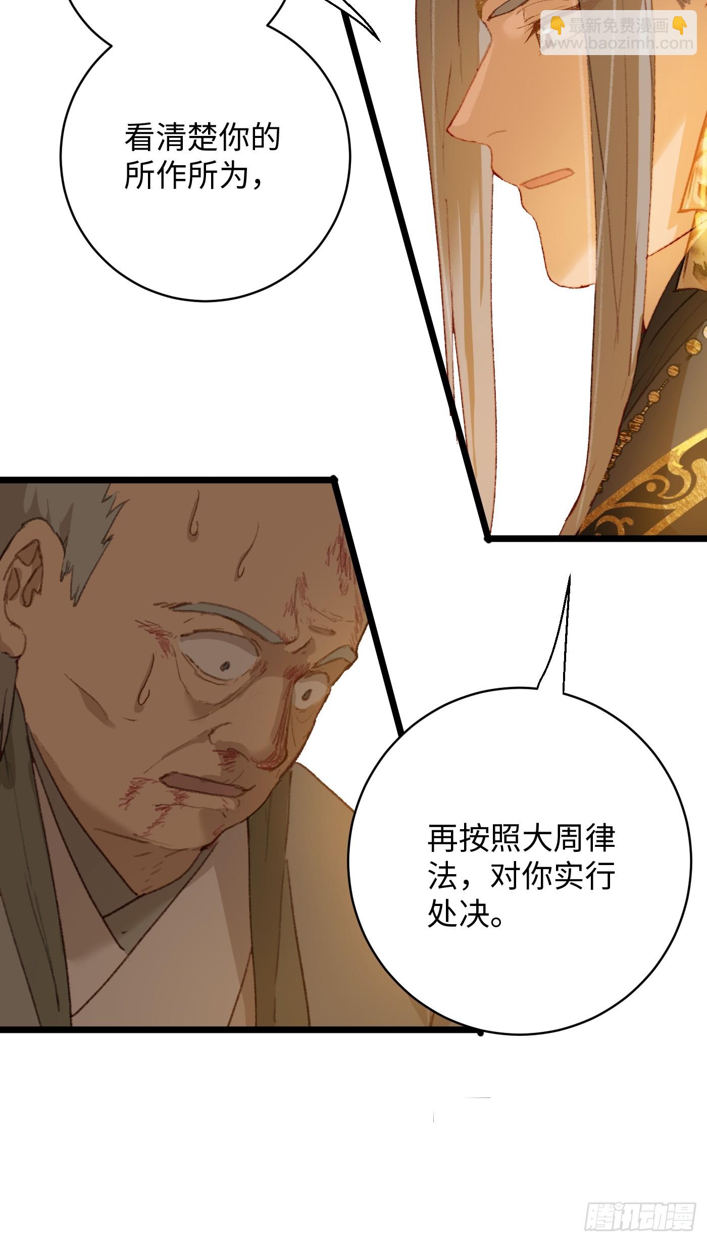 第4话(1/2)-第6话