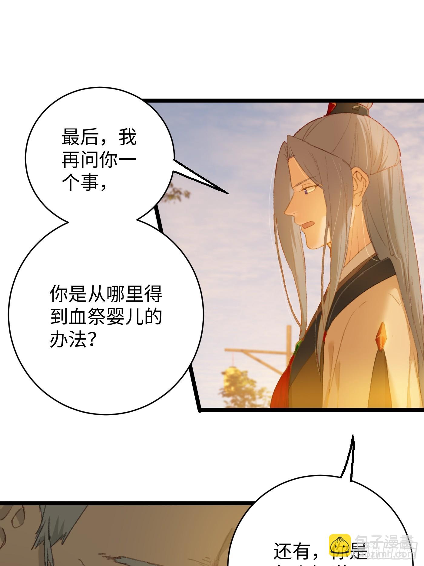 第4话(1/2)-第6话