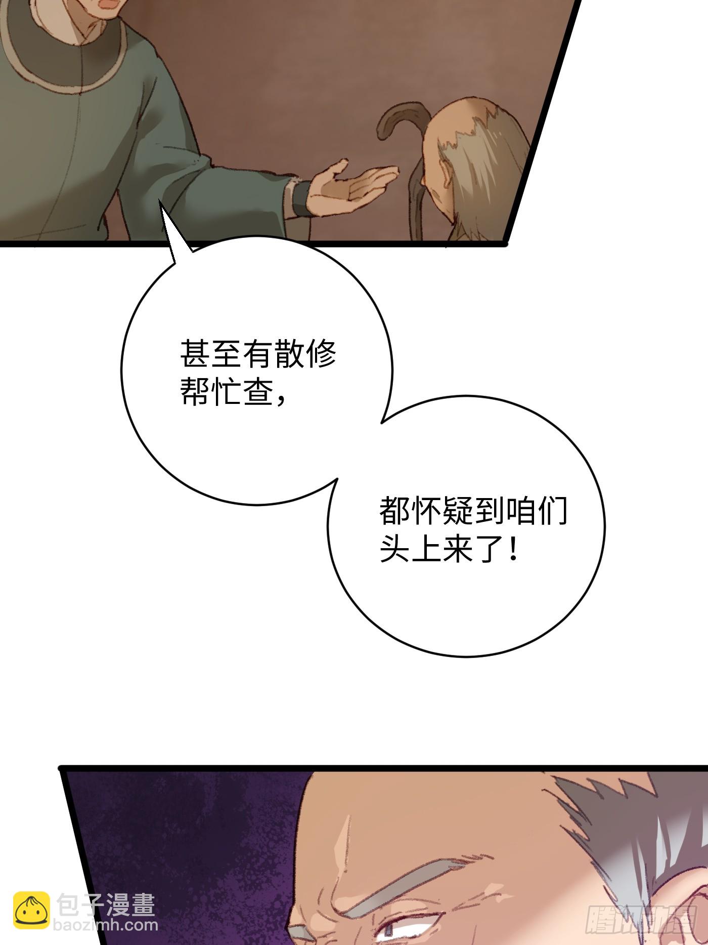第4话(1/2)-第6话