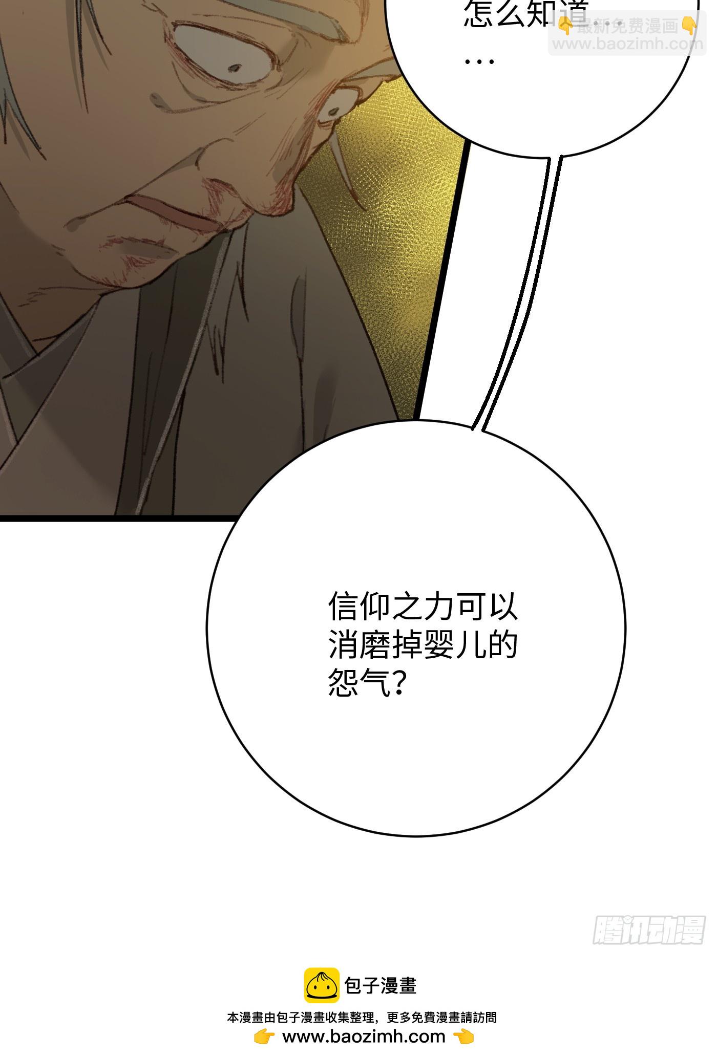 第4话(1/2)-第6话