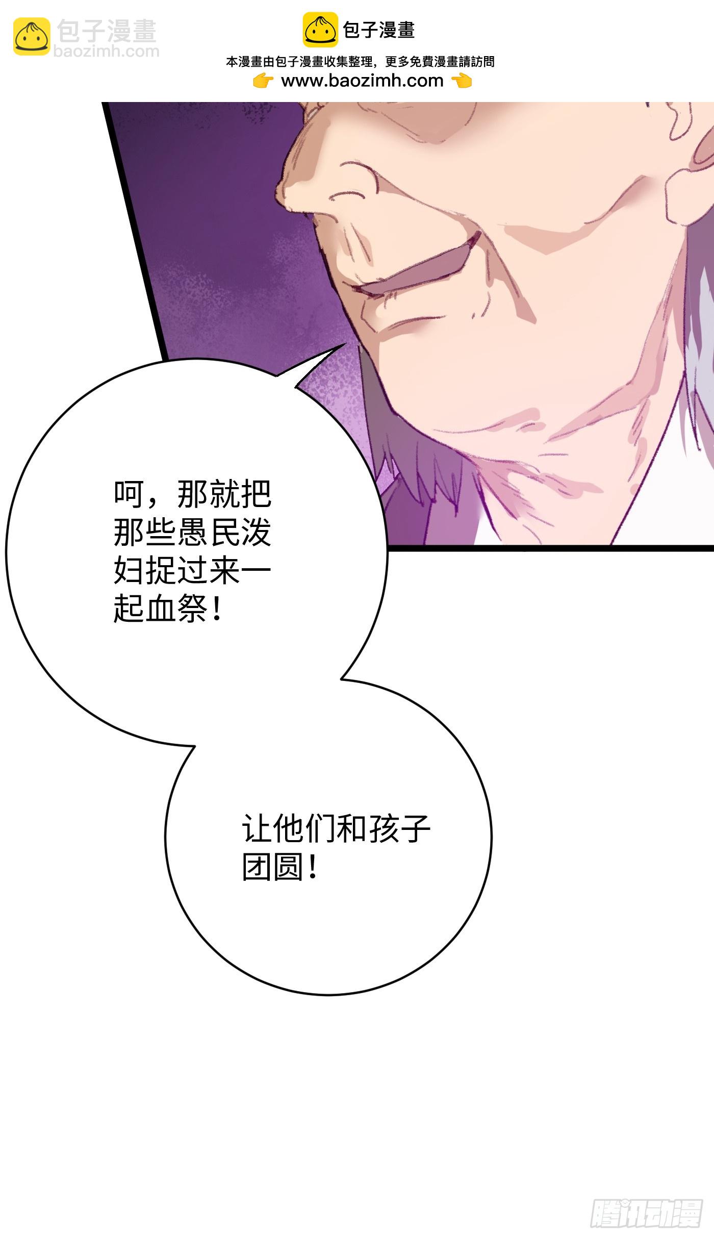 第4话(1/2)-第6话