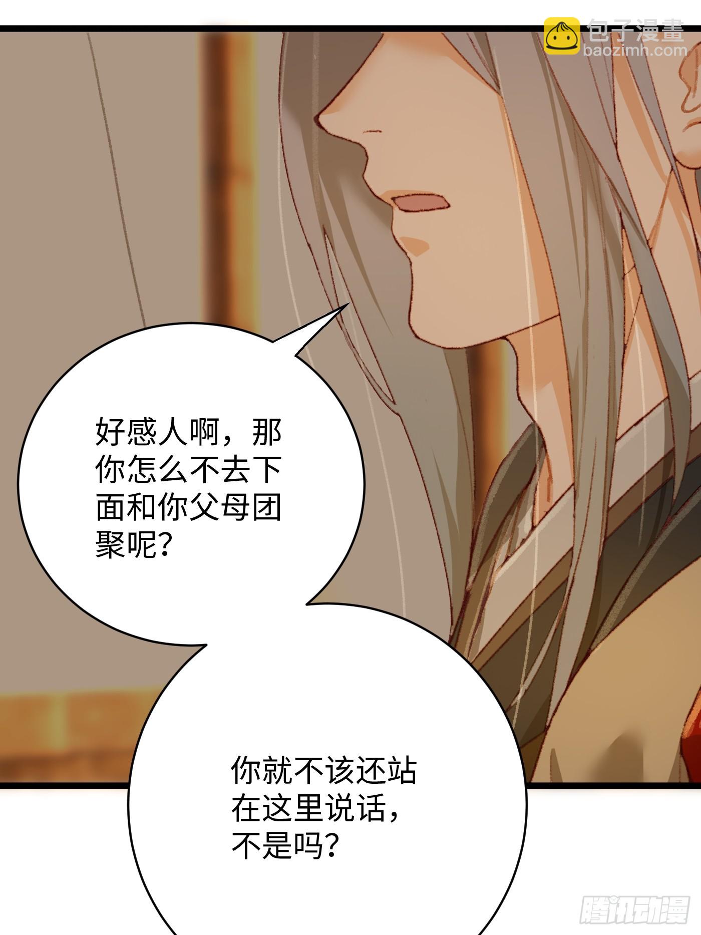 第4话(1/2)-第6话