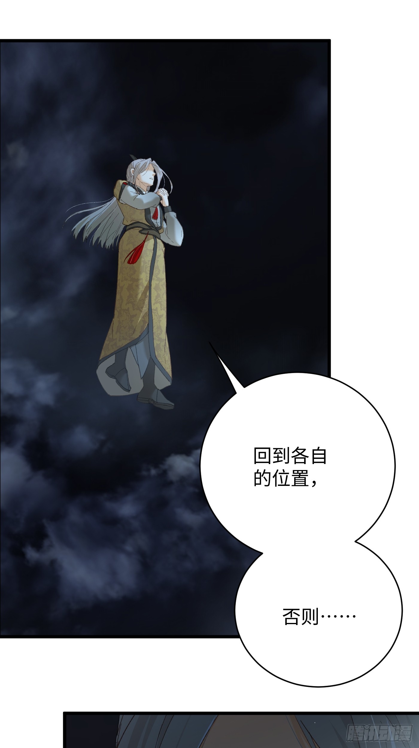 第39话(1/2)-第44话