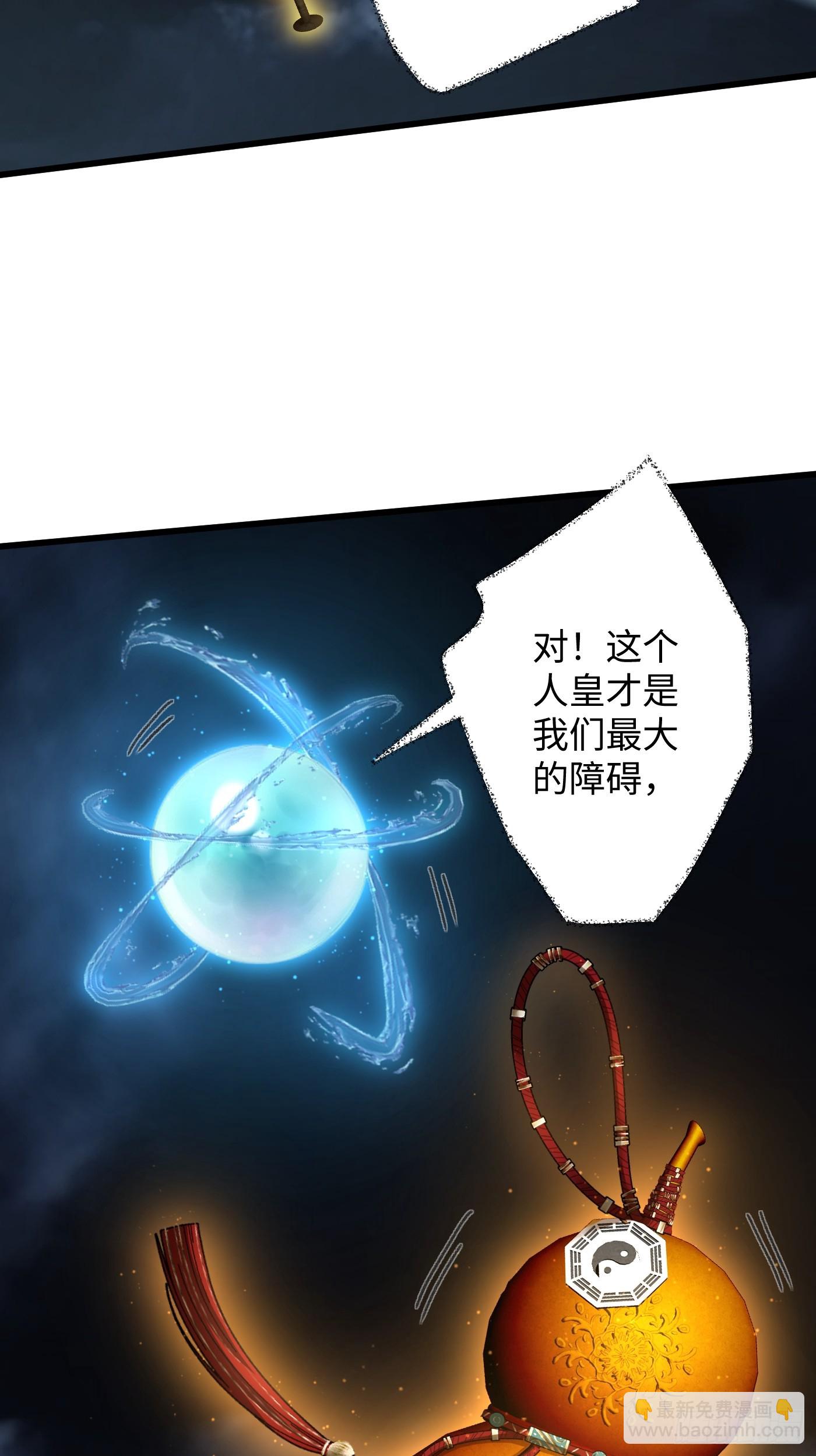 第39话(1/2)-第44话
