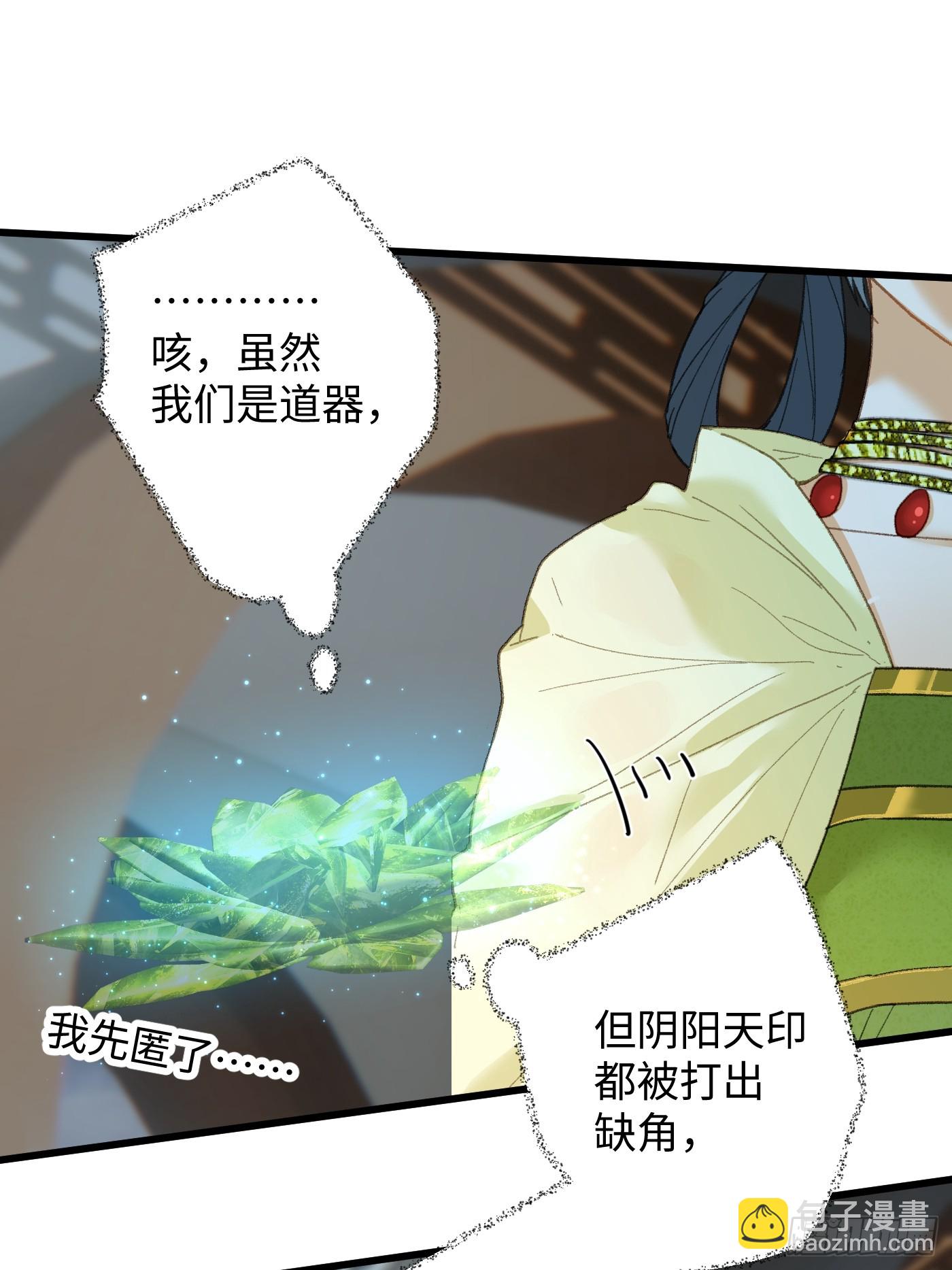 第39话(1/2)-第44话