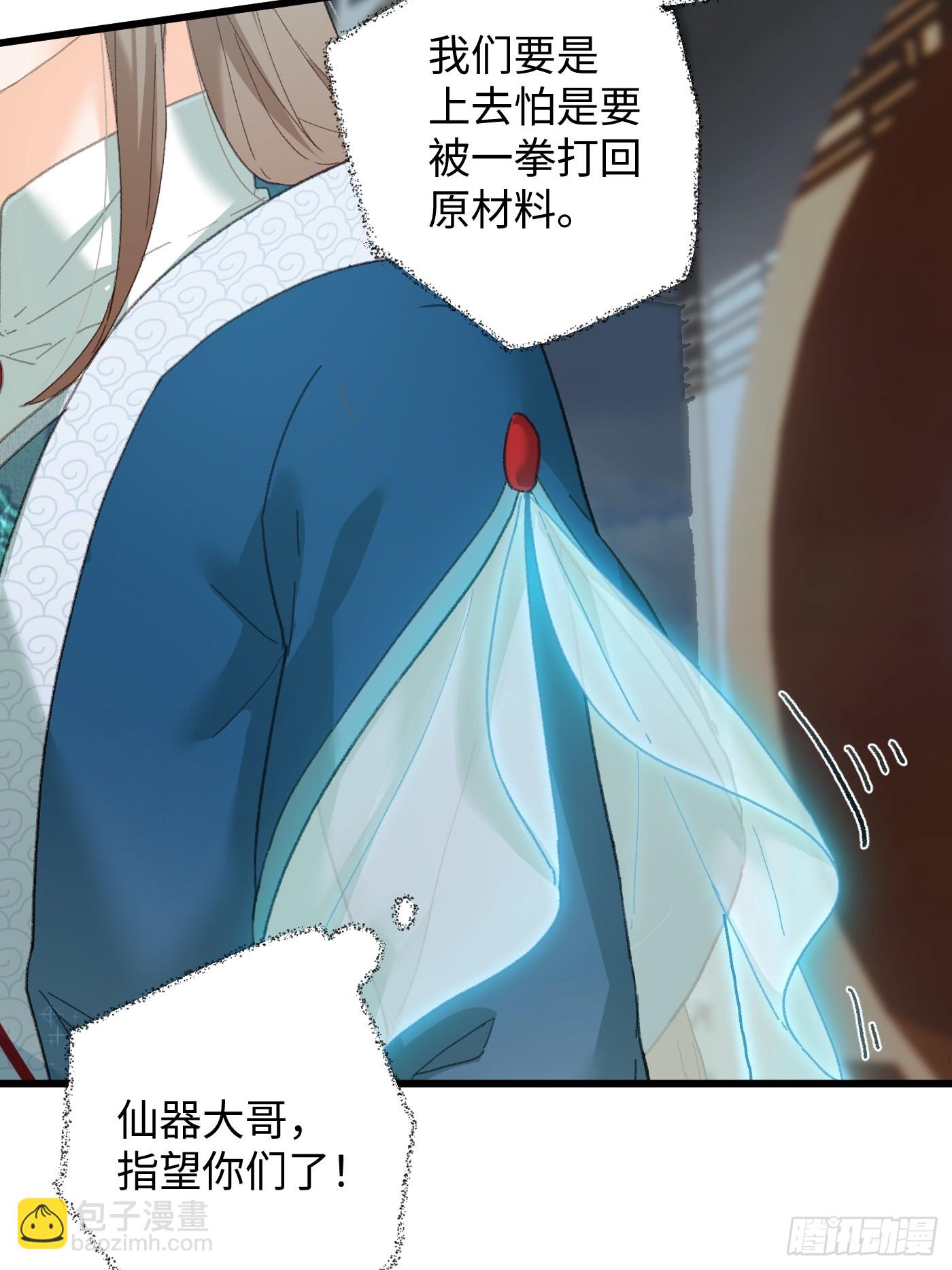 第39话(1/2)-第44话