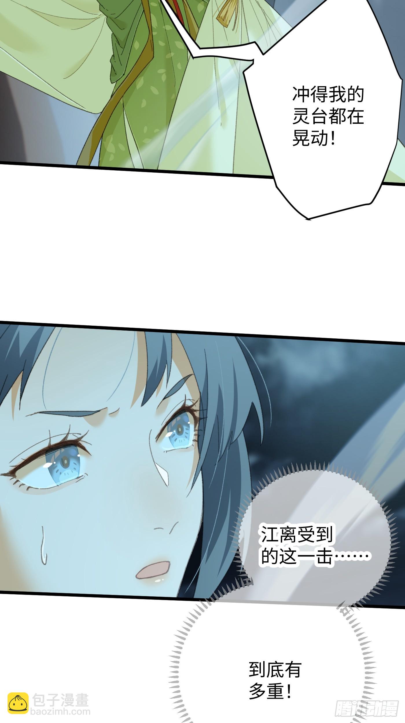 第39话(1/2)-第44话